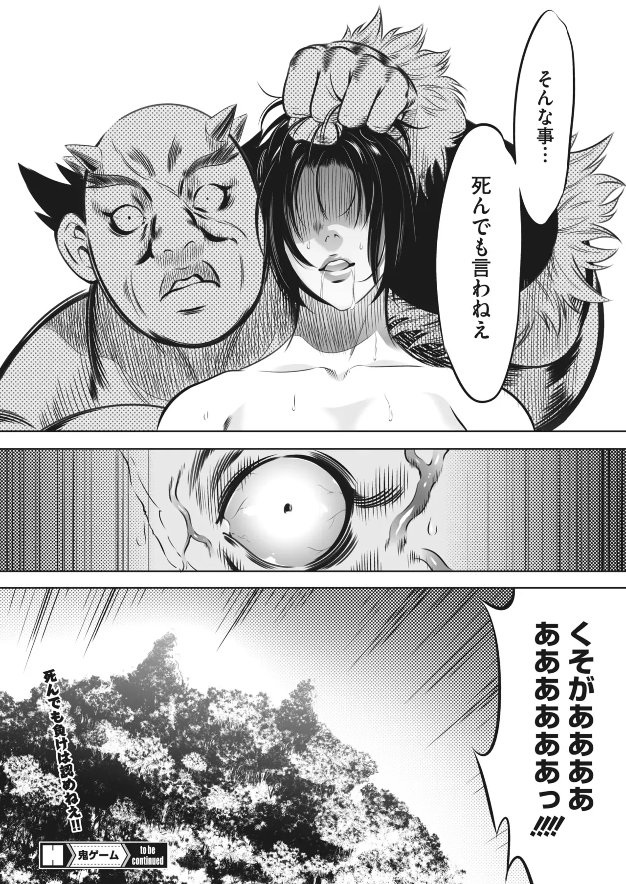 Page 208