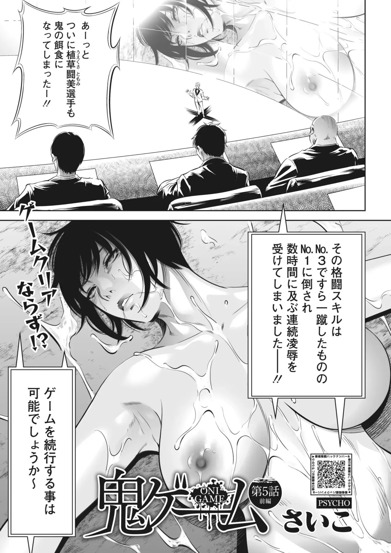 Page 209