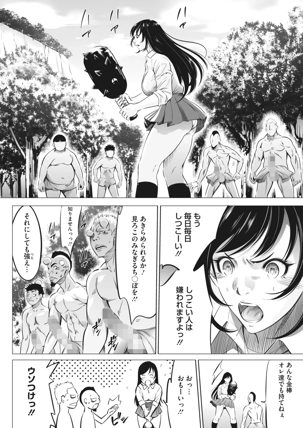 Page 210