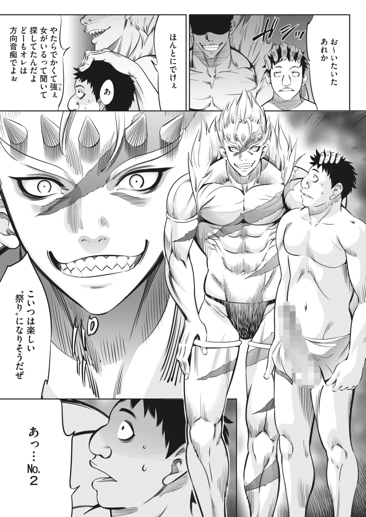 Page 211