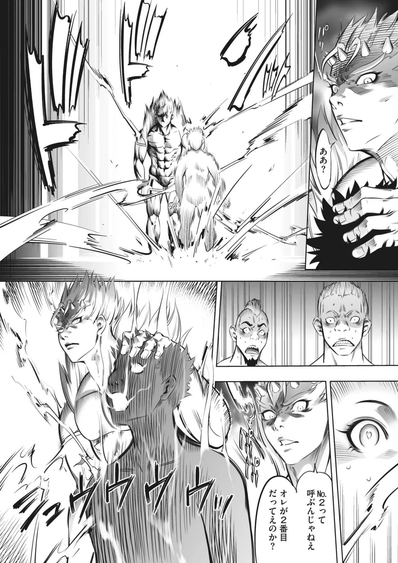 Page 212