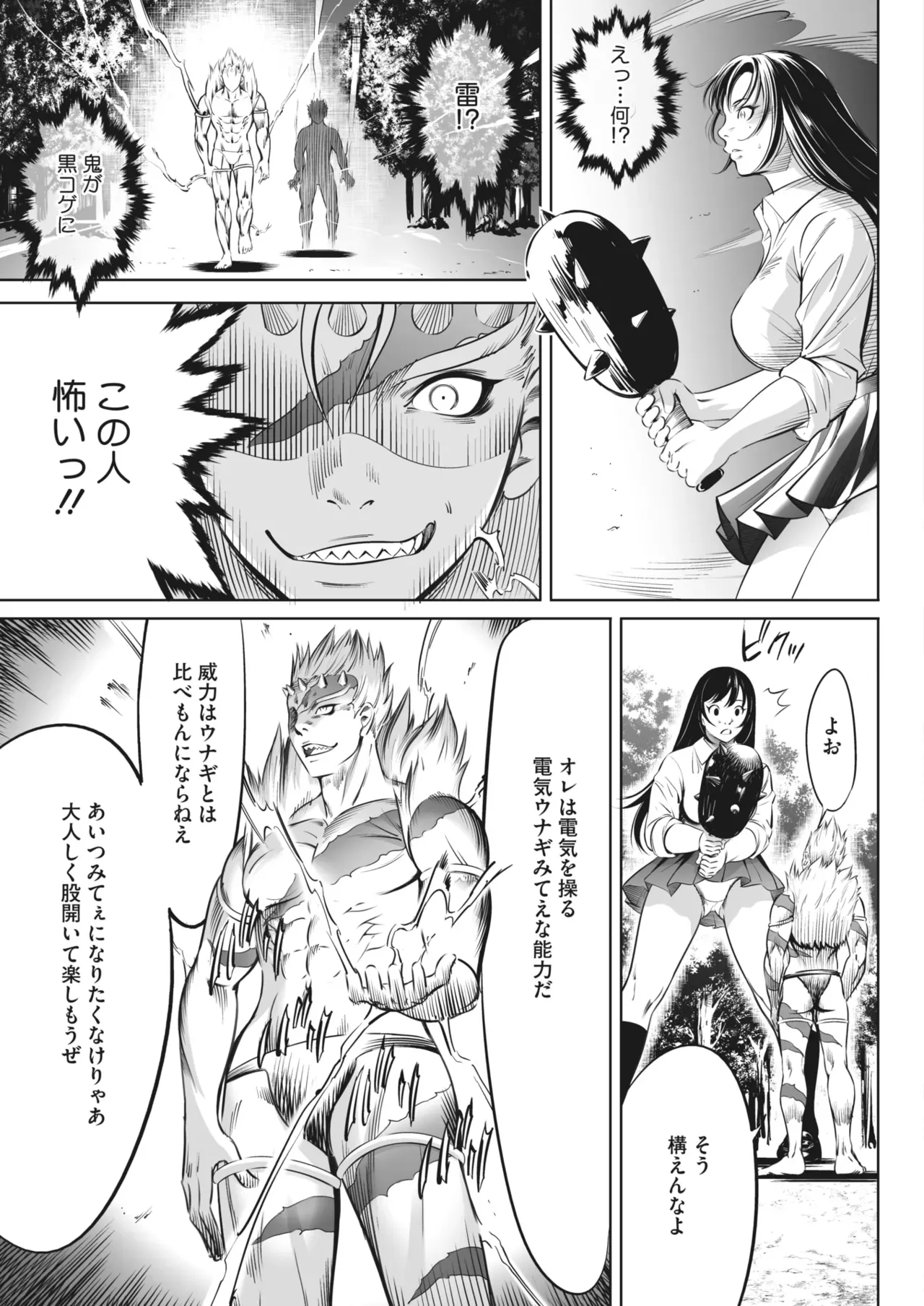 Page 213