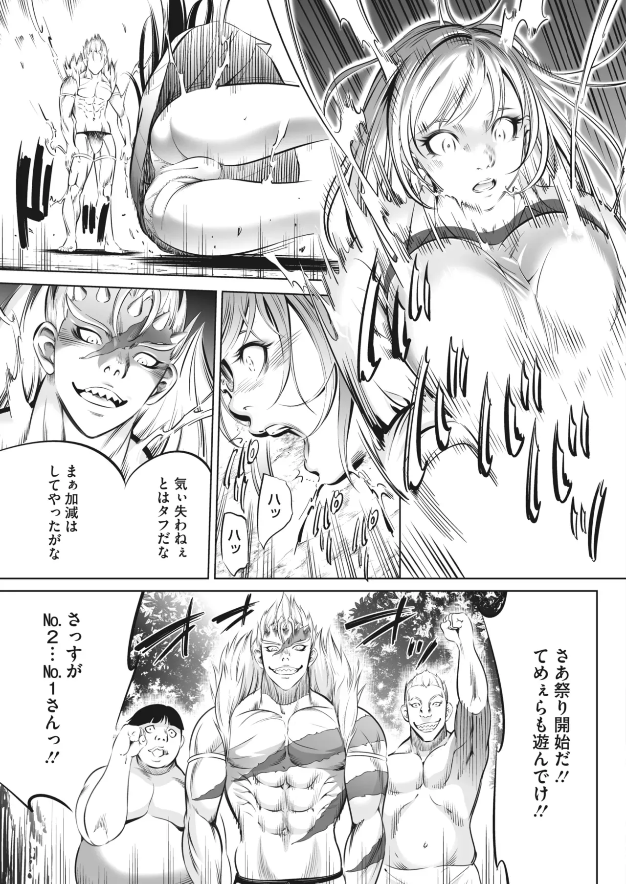 Page 215