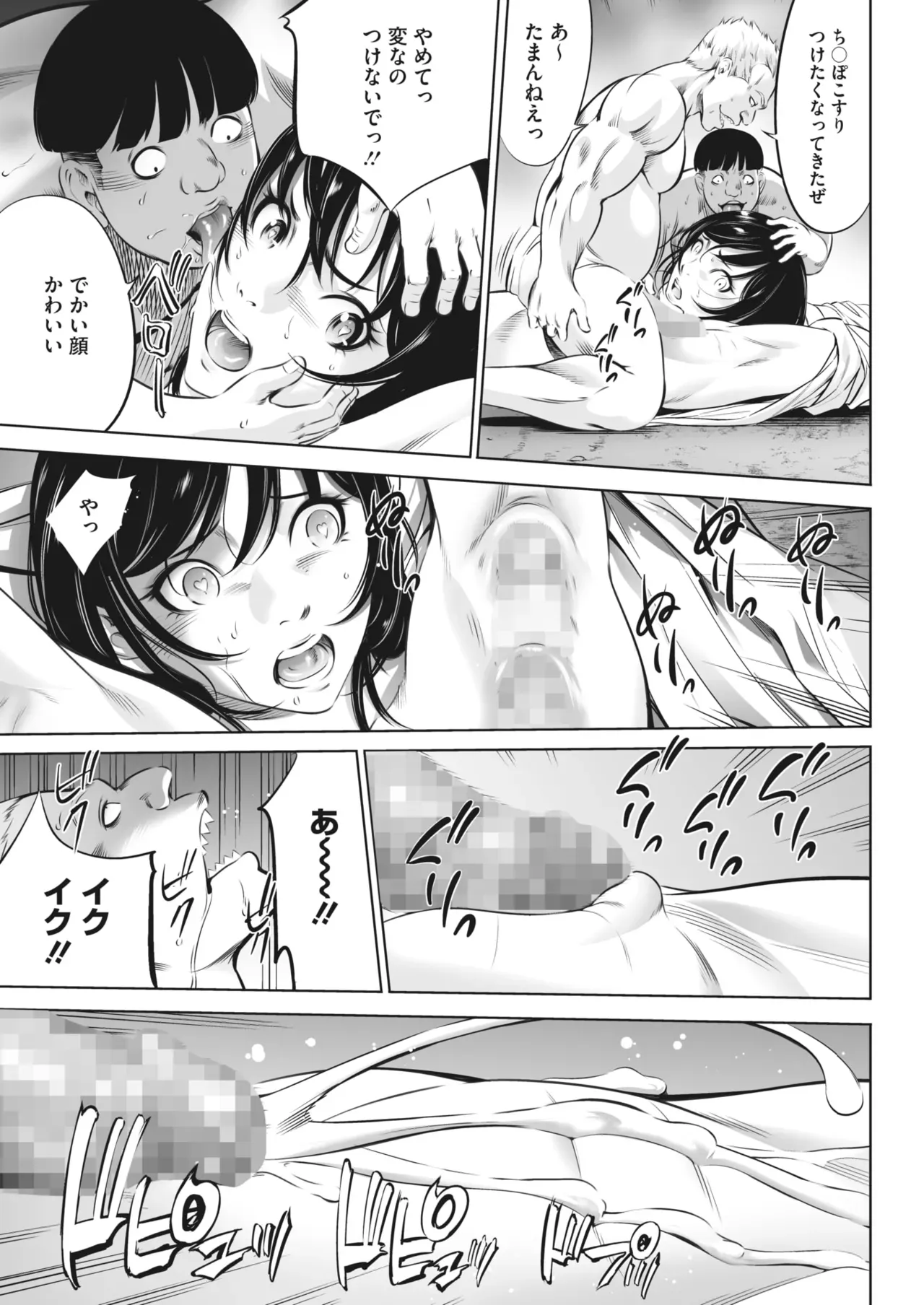 Page 227