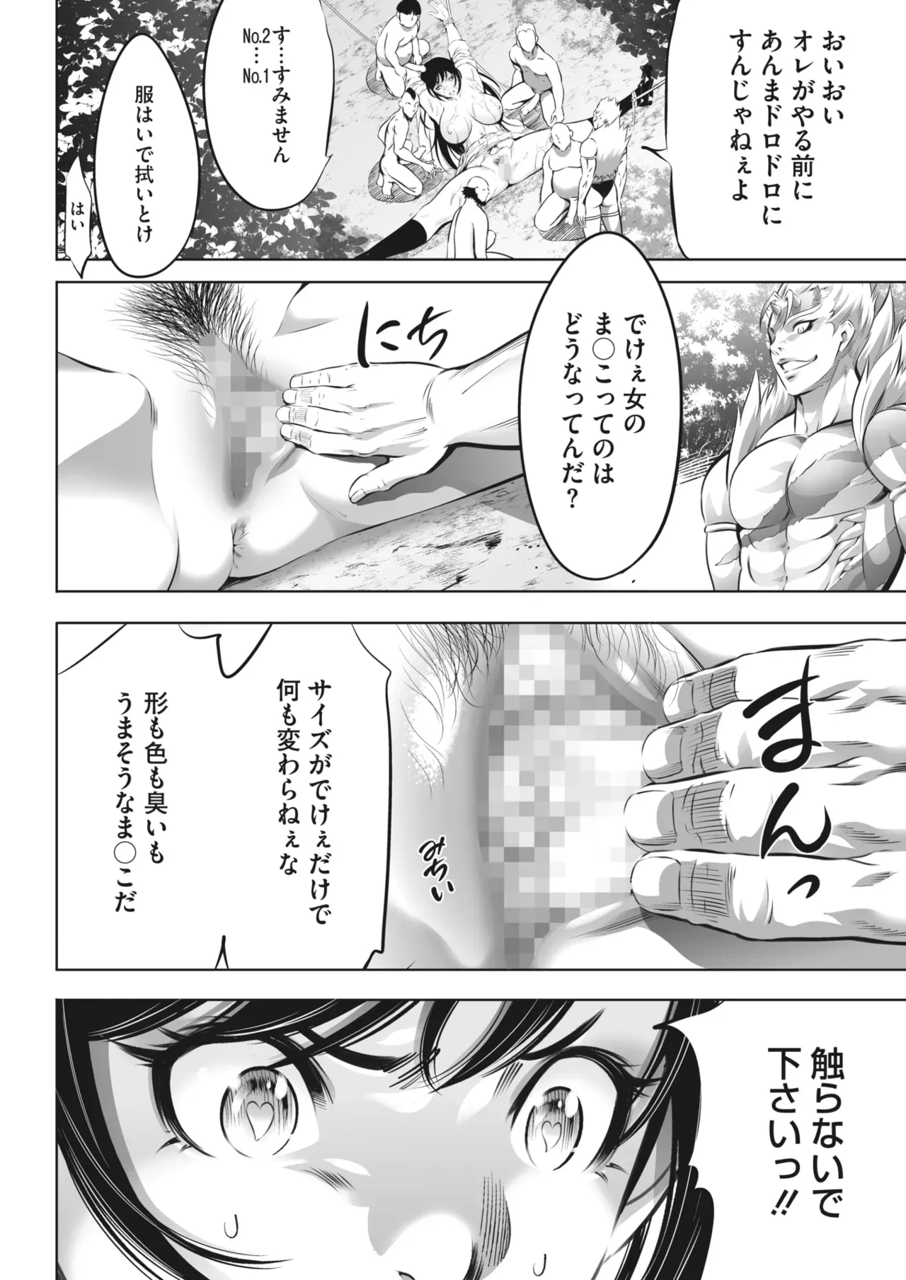 Page 232