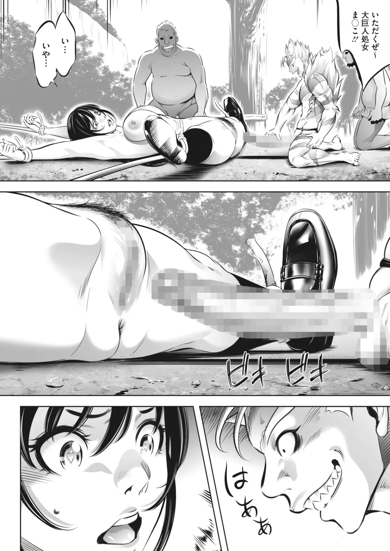 Page 236
