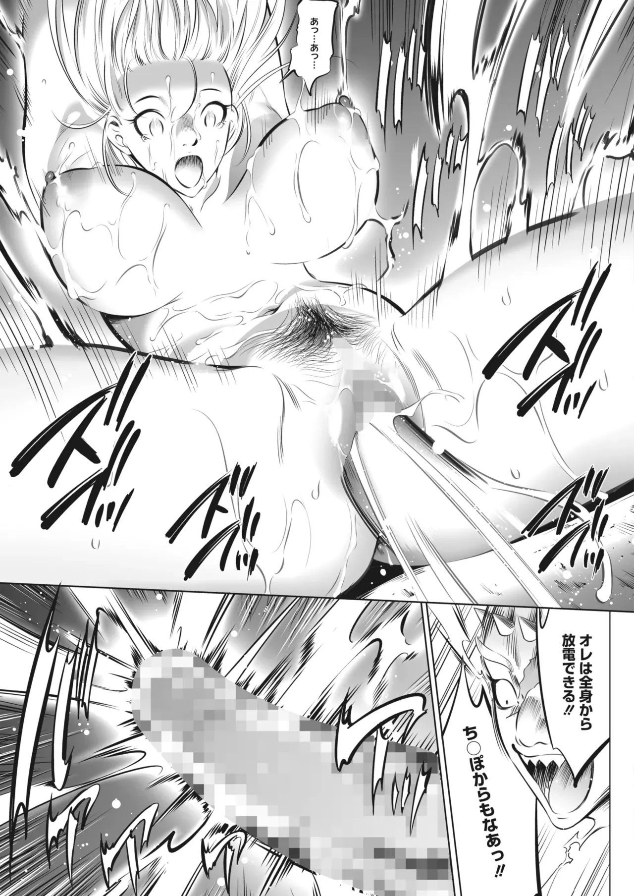 Page 247