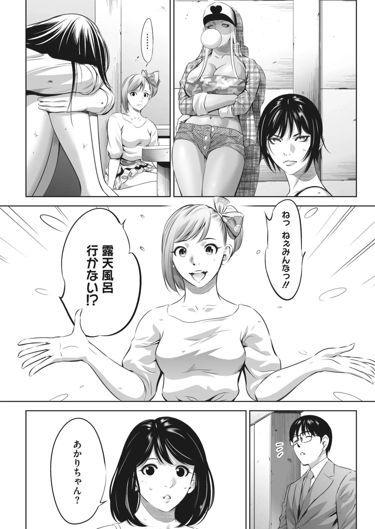 Page 259