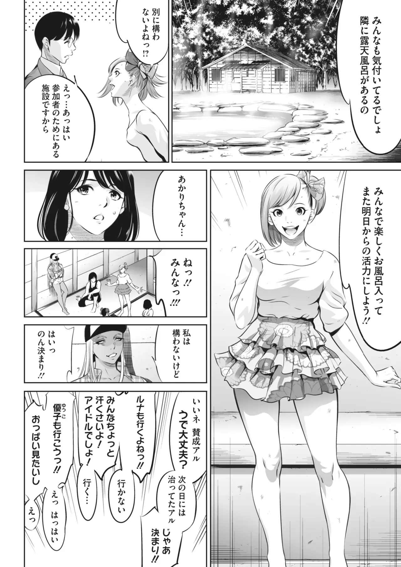 Page 260