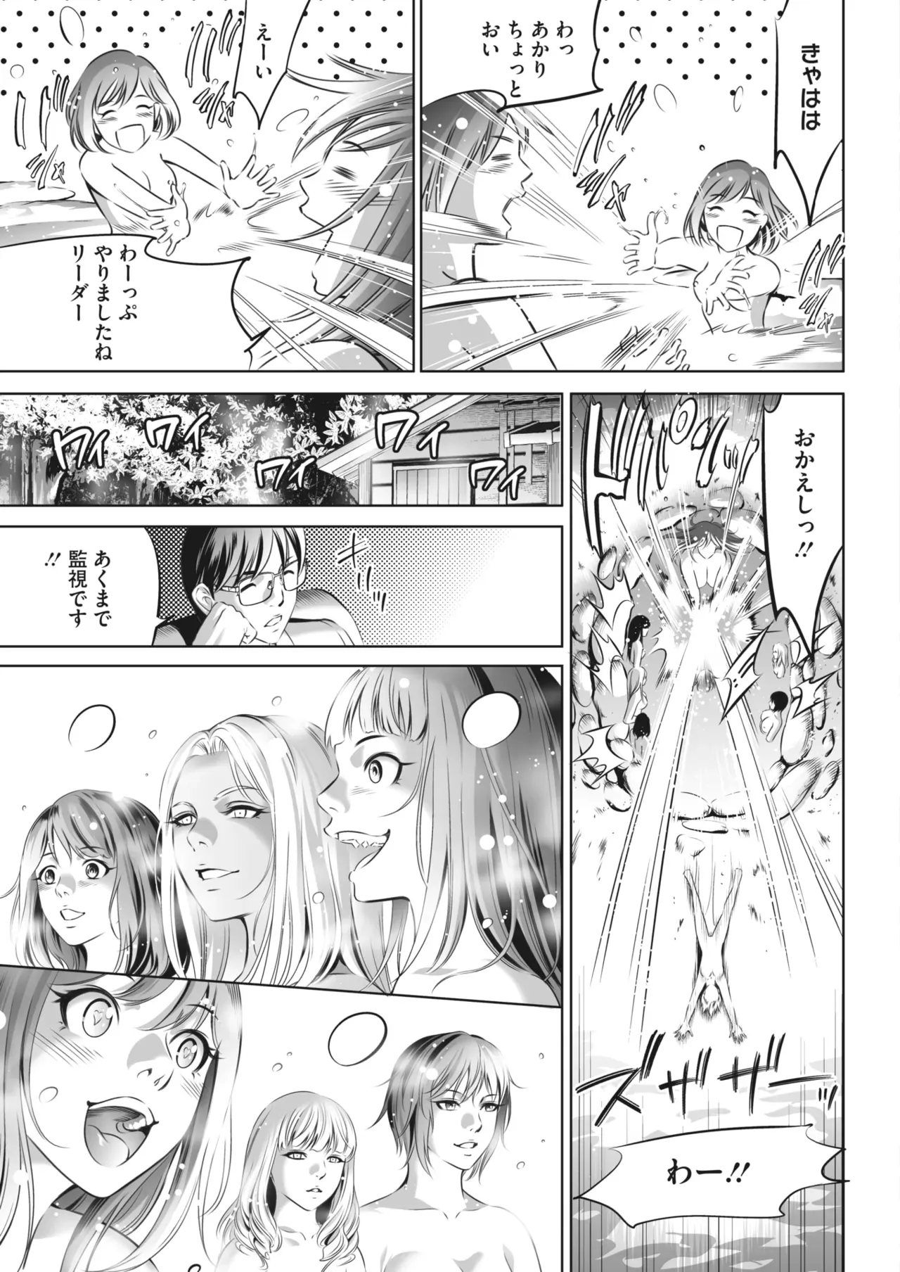 Page 263