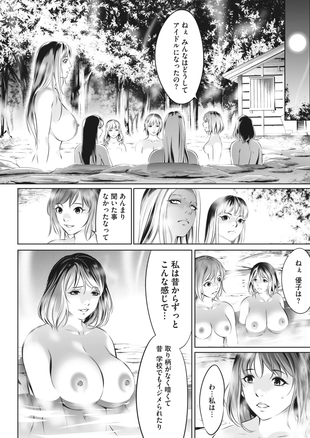 Page 264