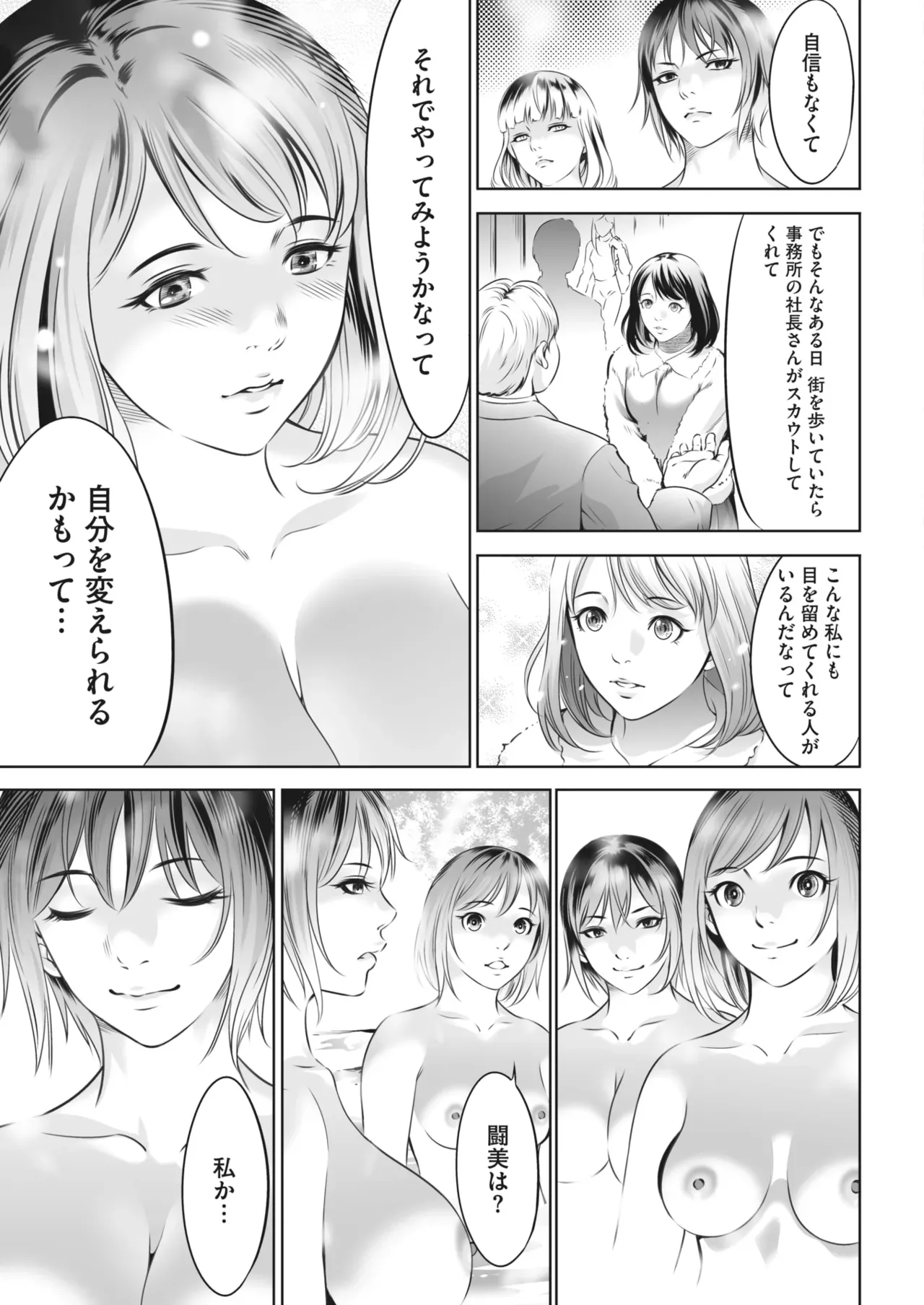 Page 265