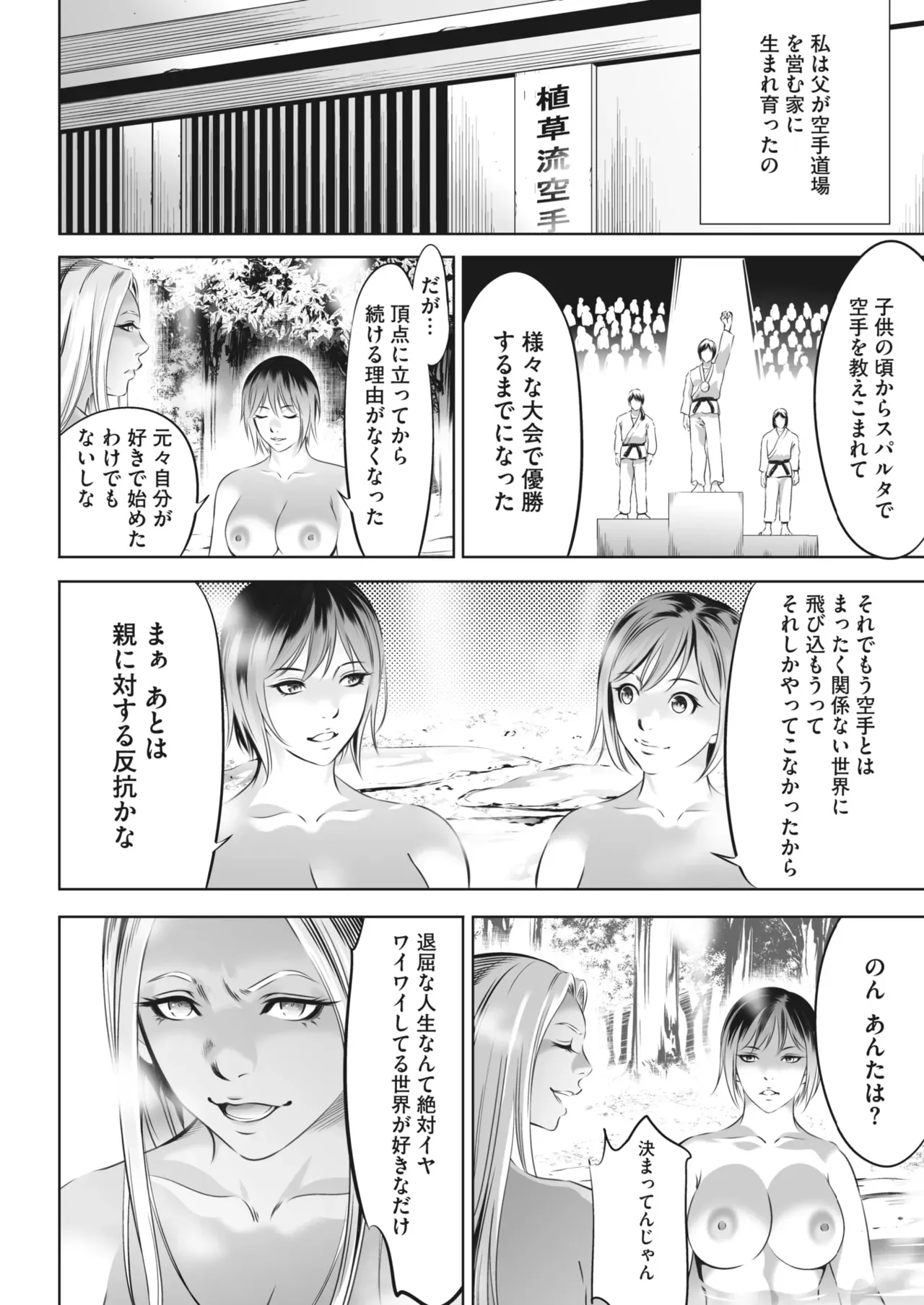 Page 266