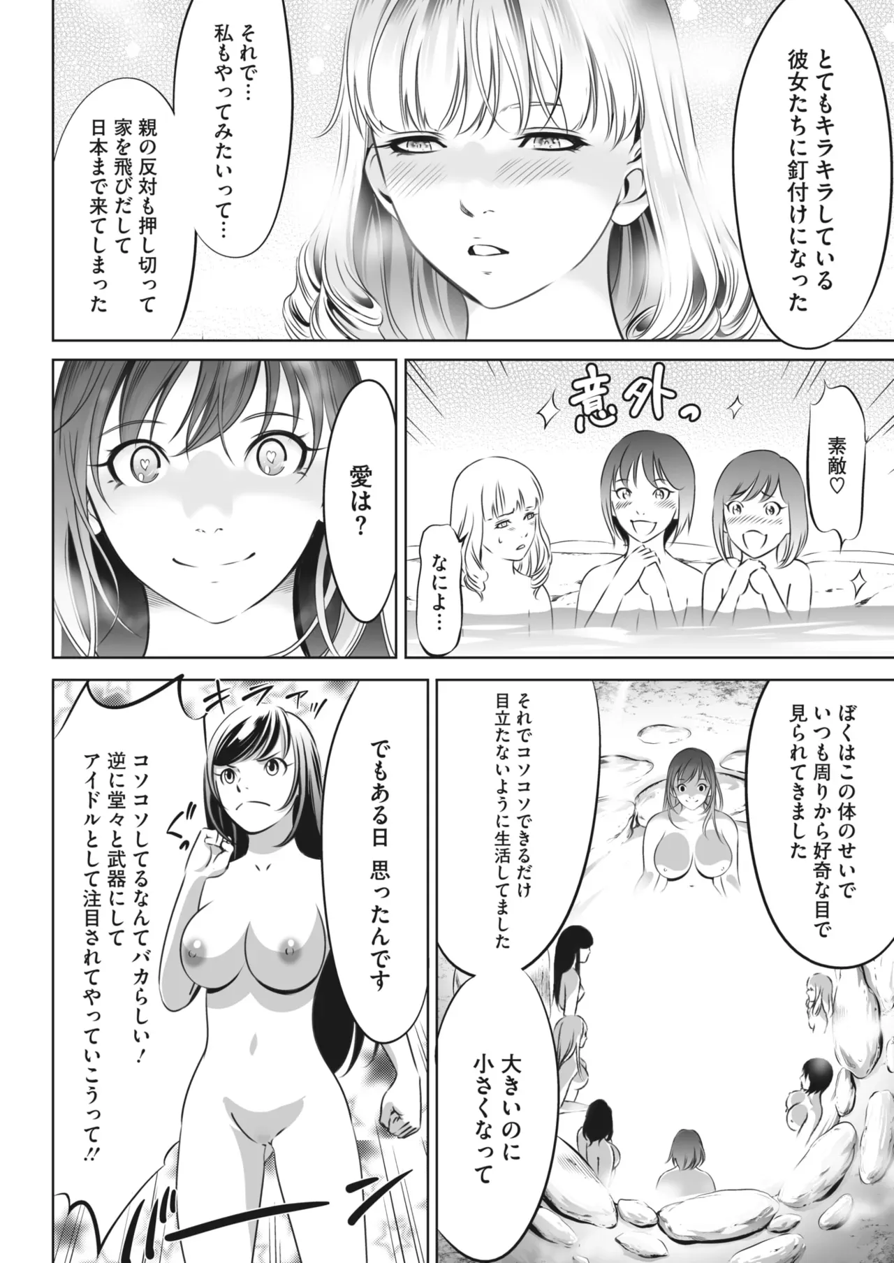 Page 268