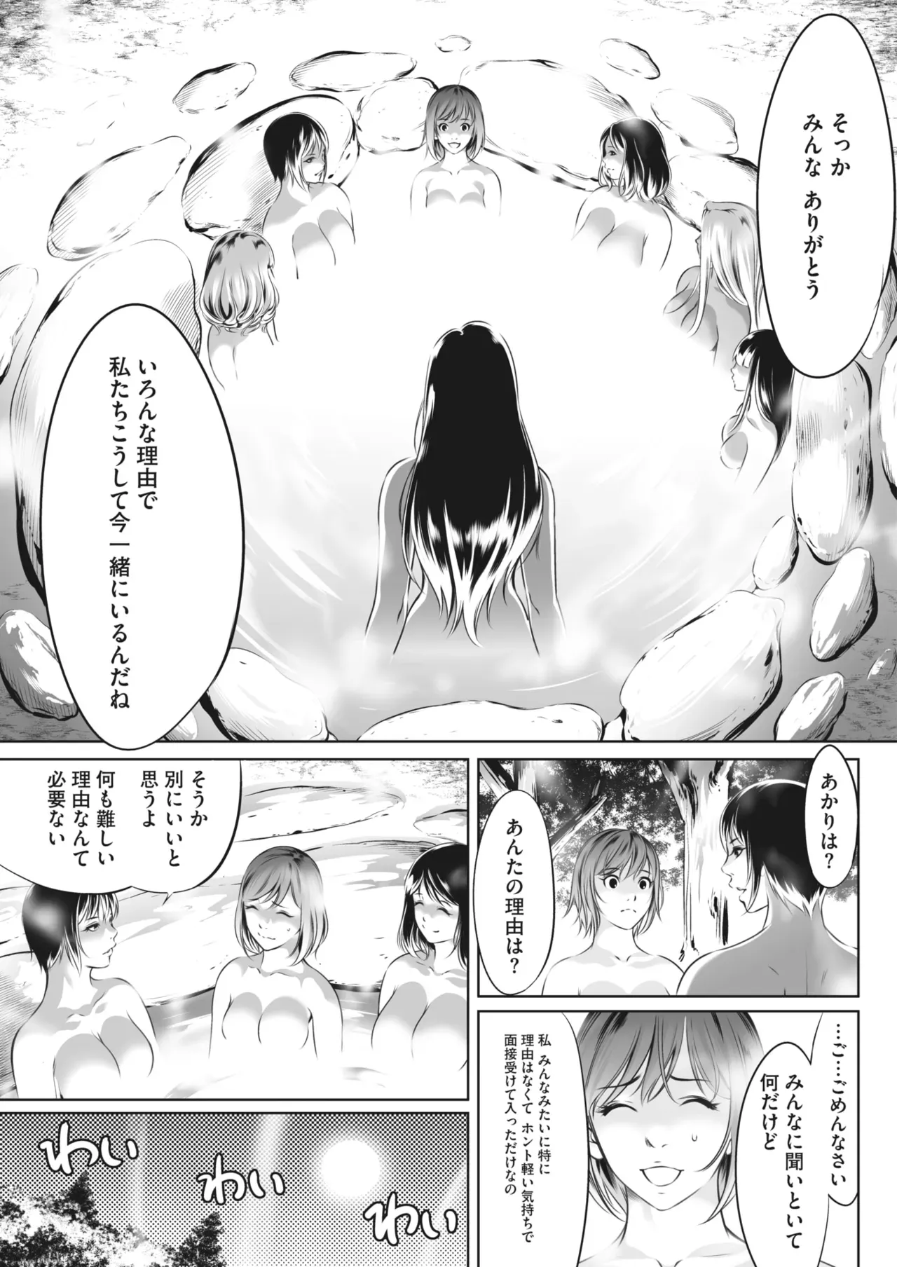 Page 269