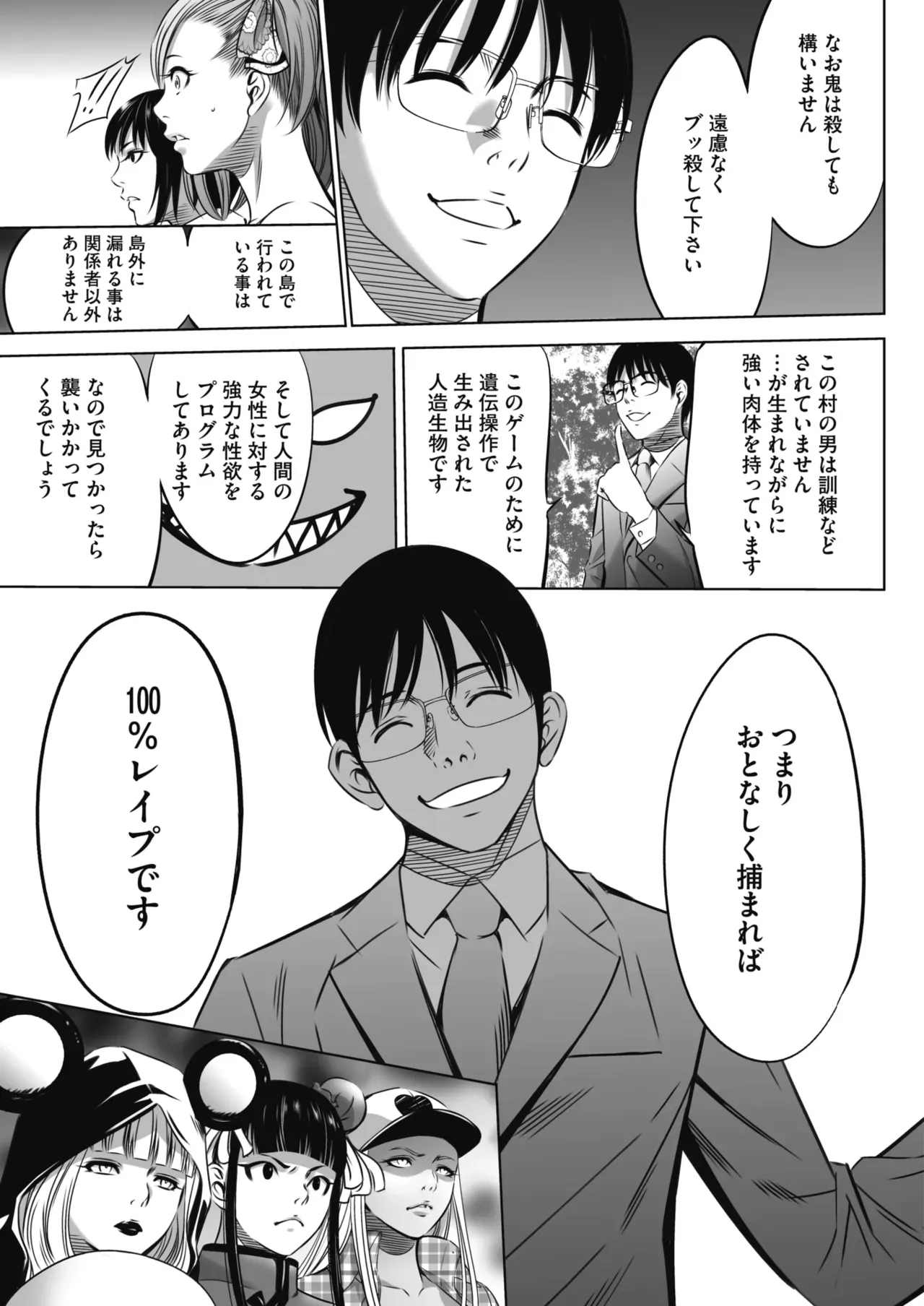 Page 27