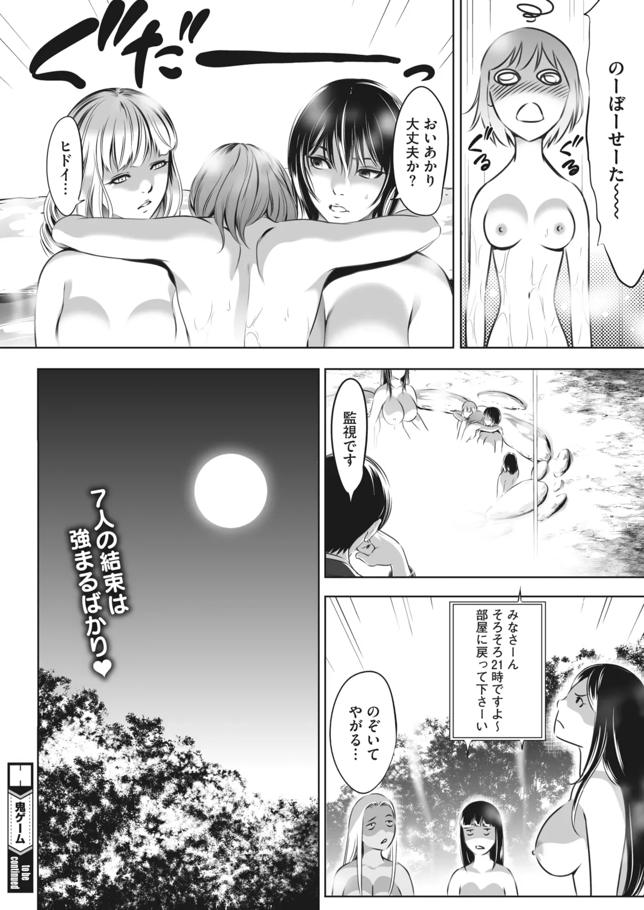 Page 270