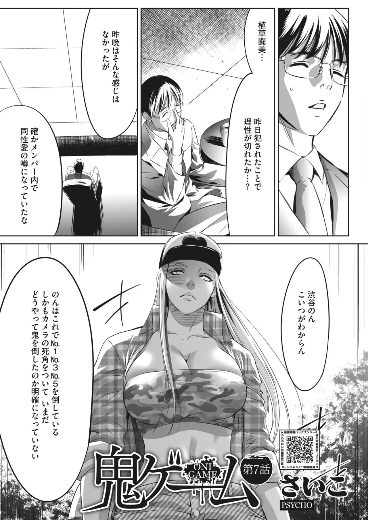 Page 276