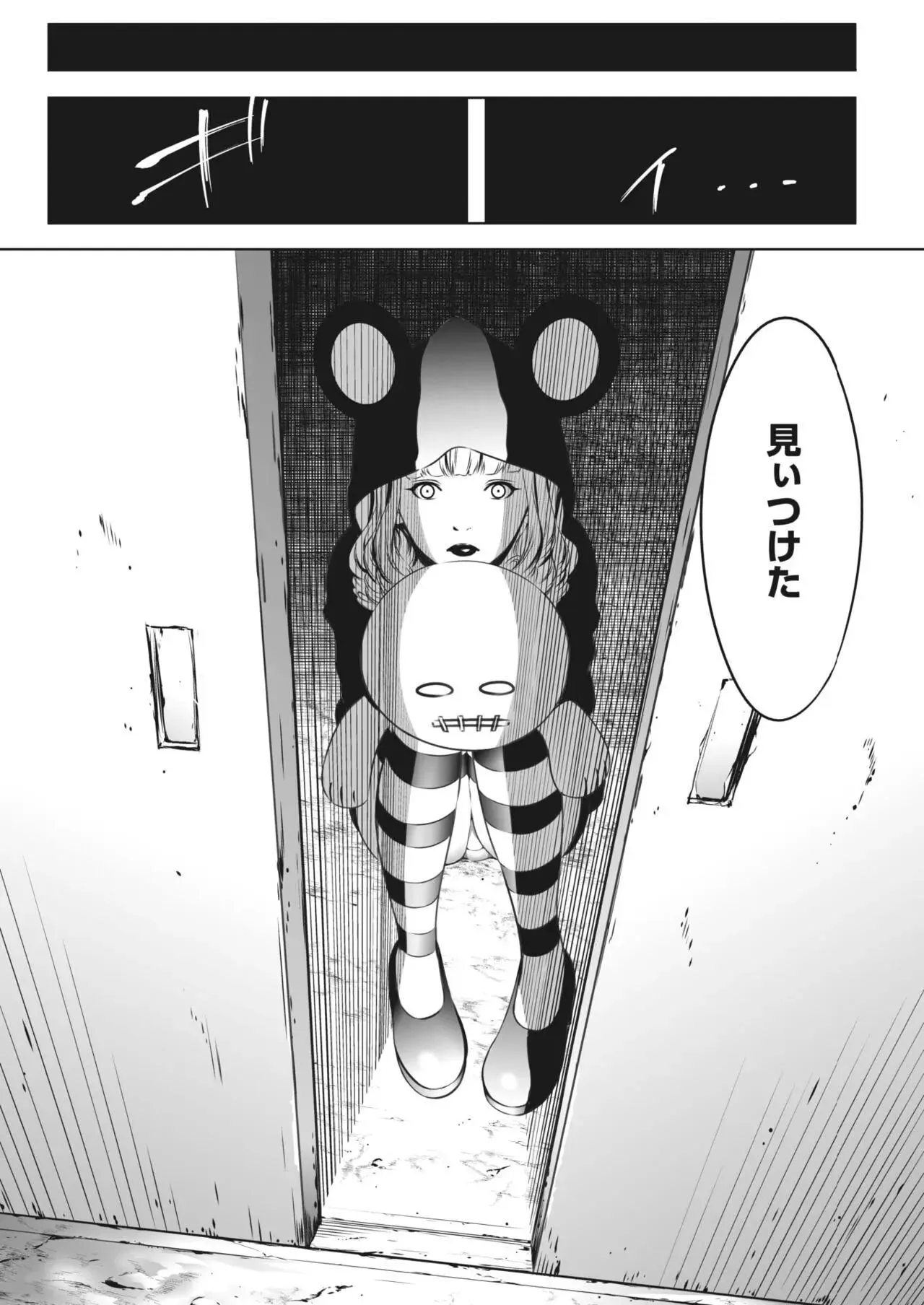 Page 277