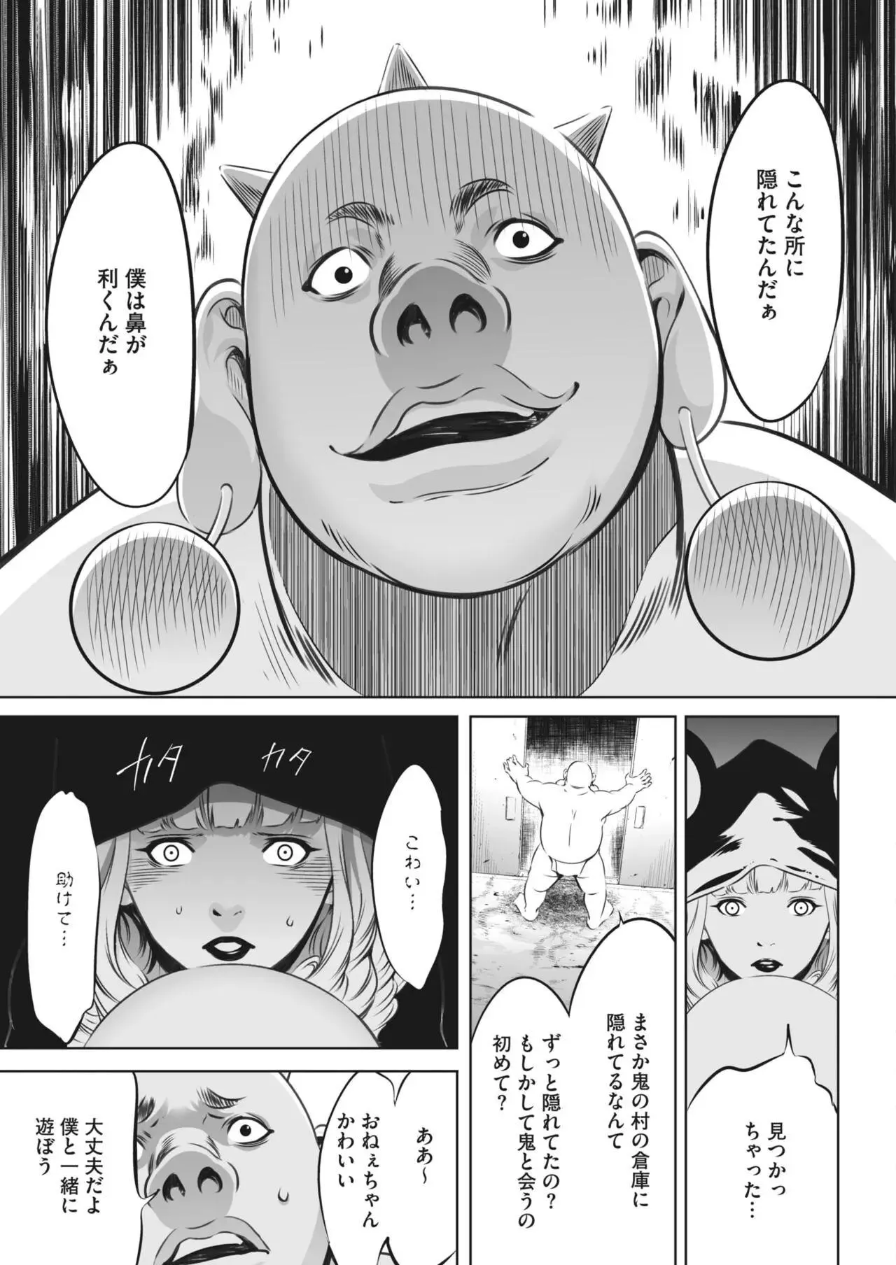Page 278