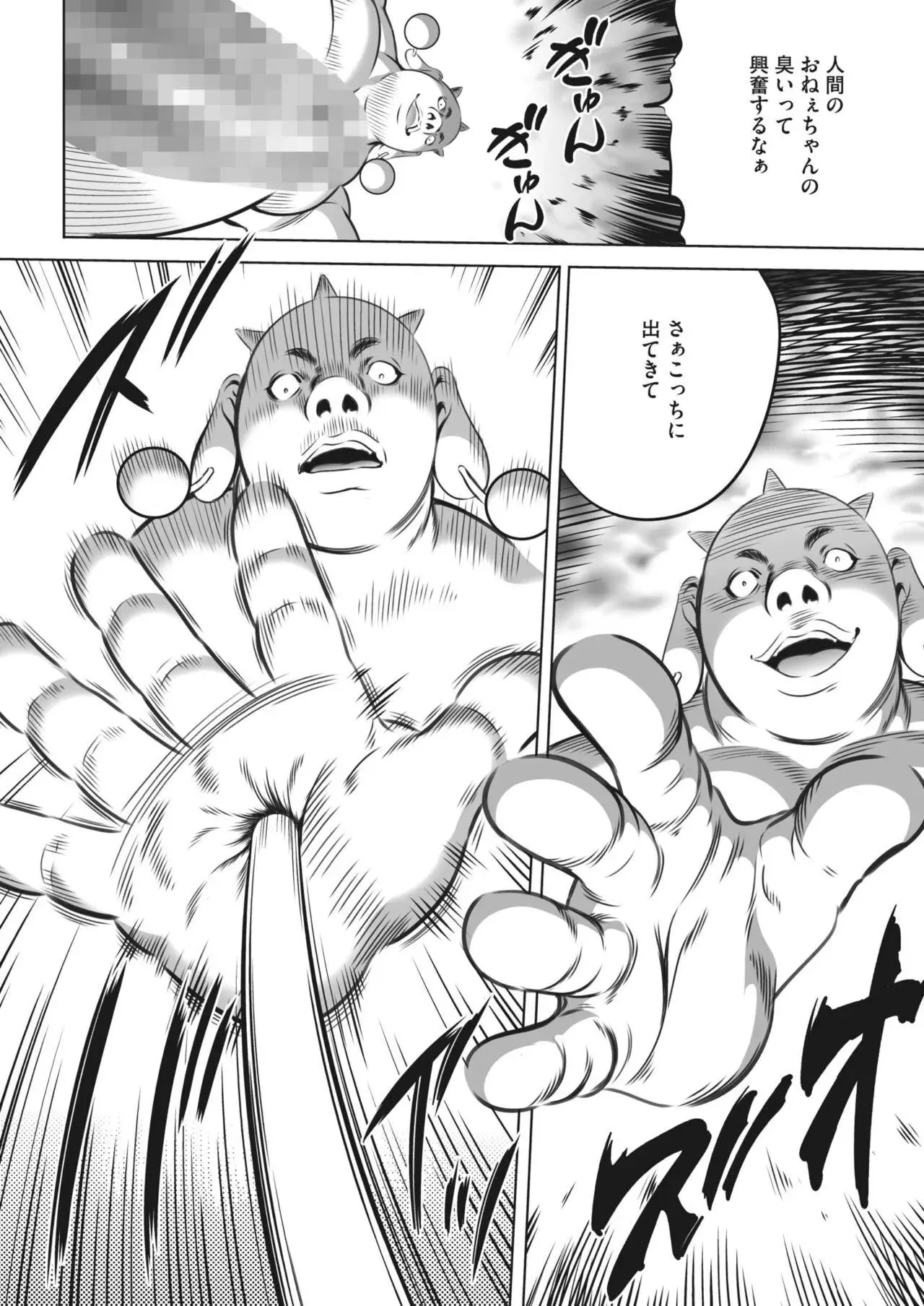 Page 279