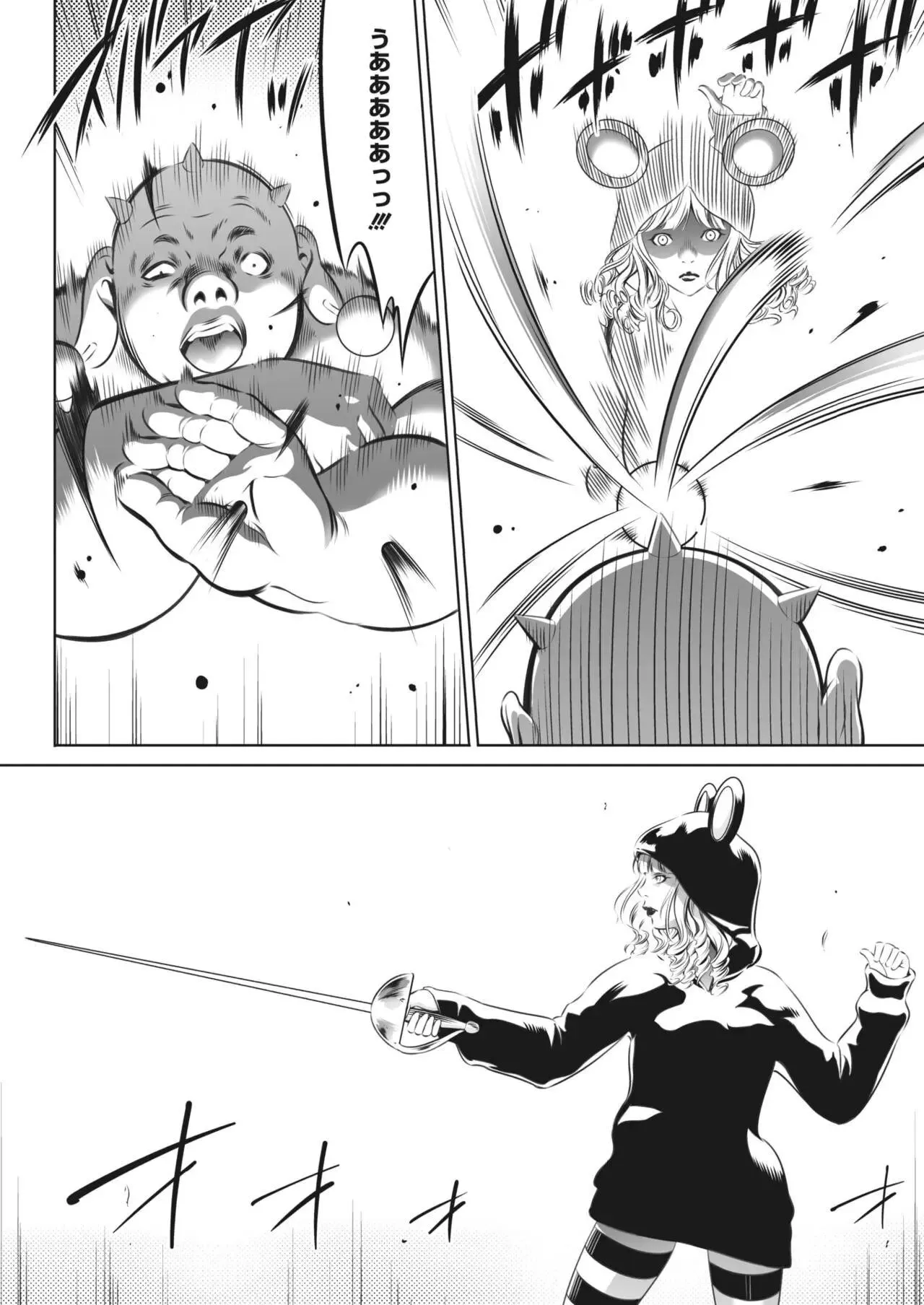 Page 281
