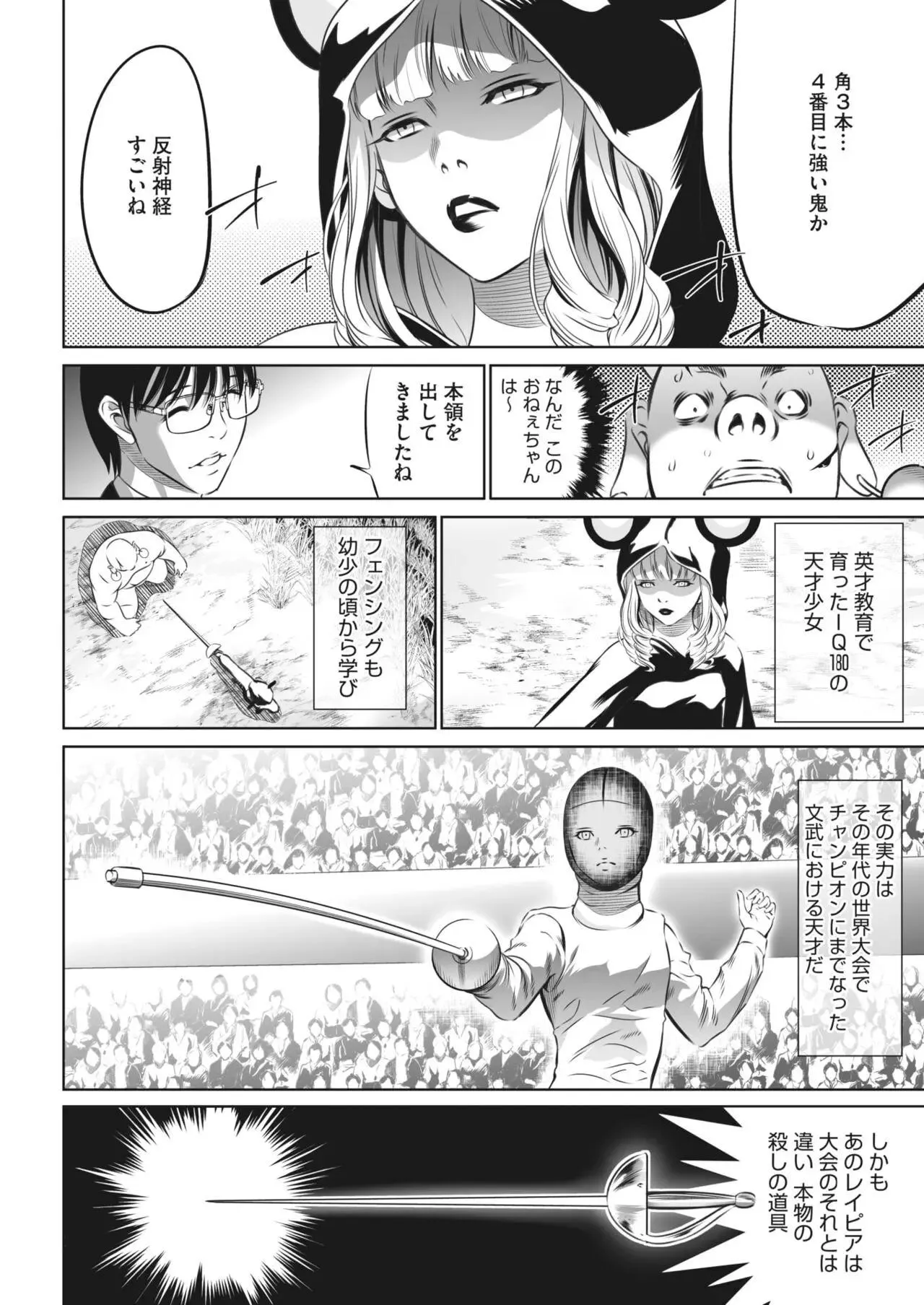 Page 283