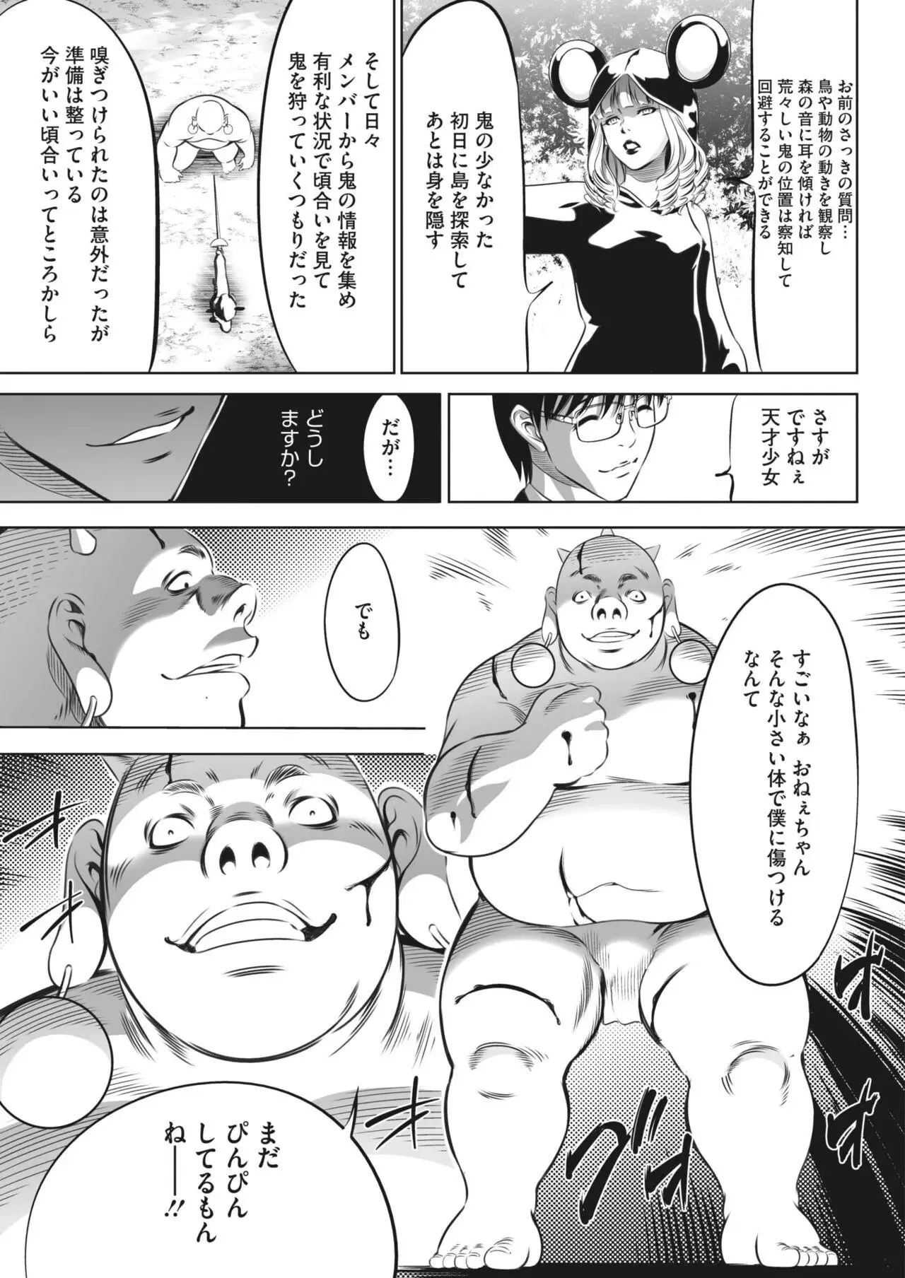 Page 284