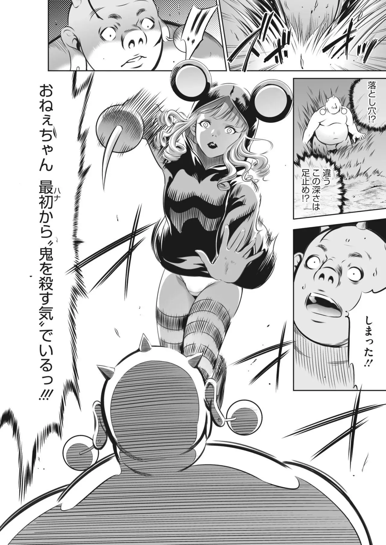 Page 287
