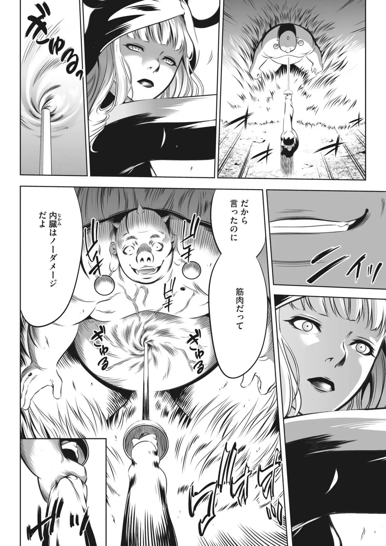 Page 289