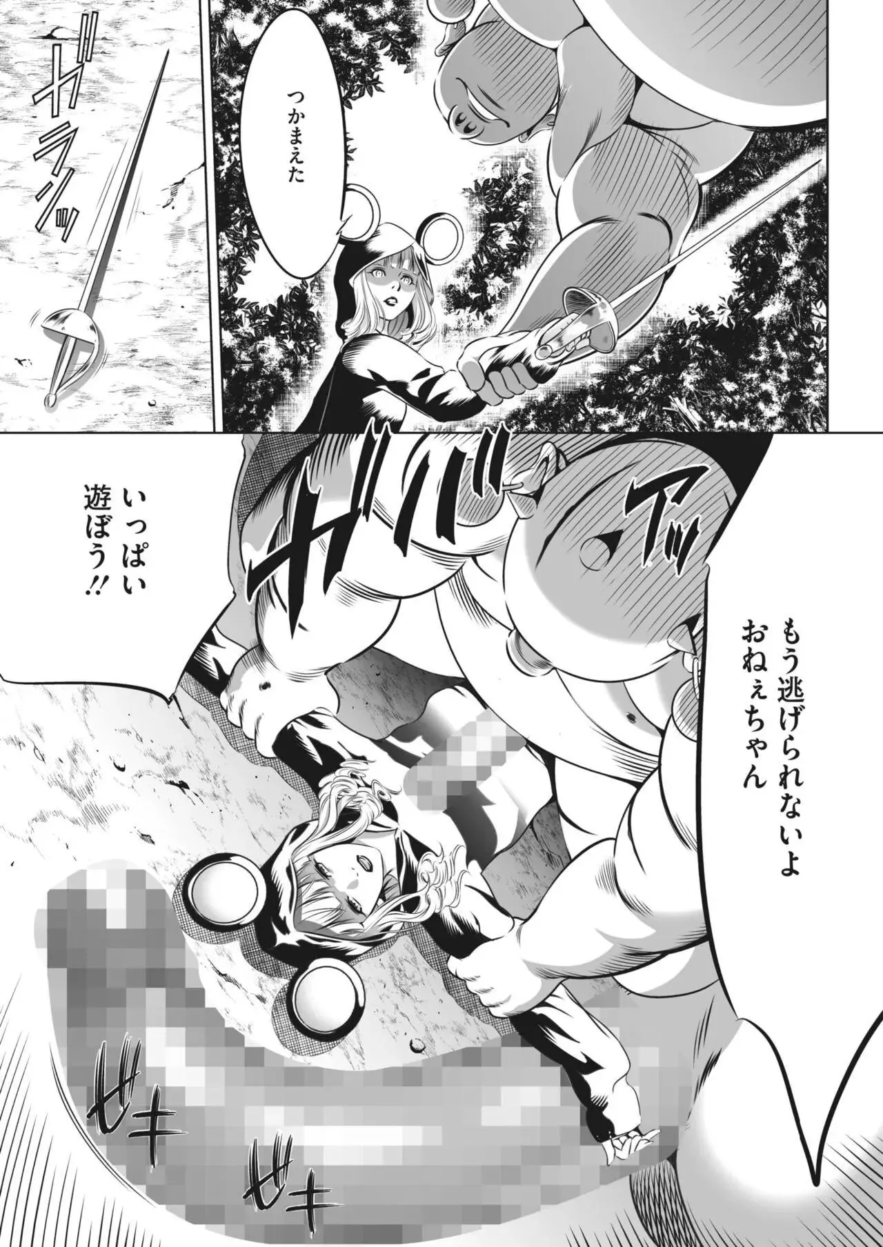 Page 290