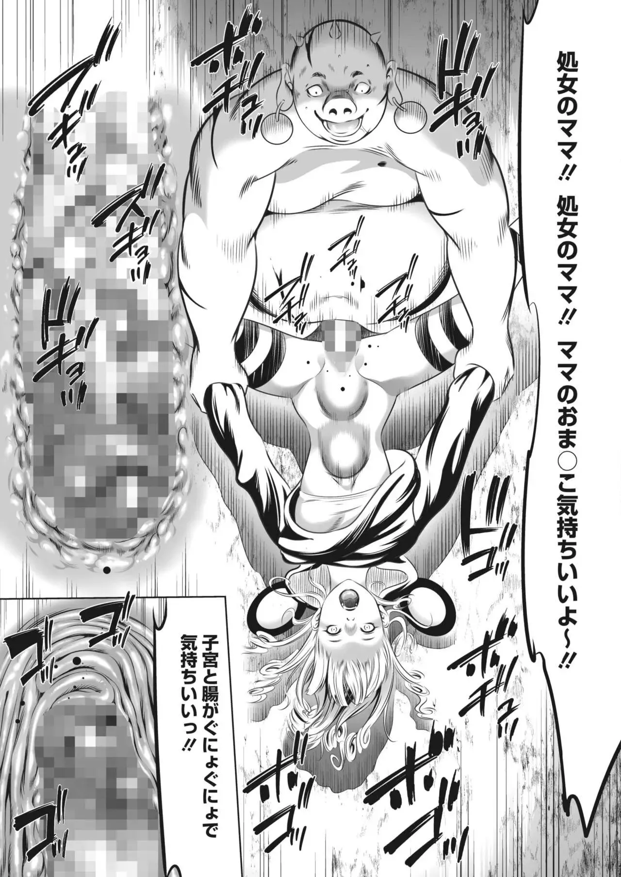 Page 294