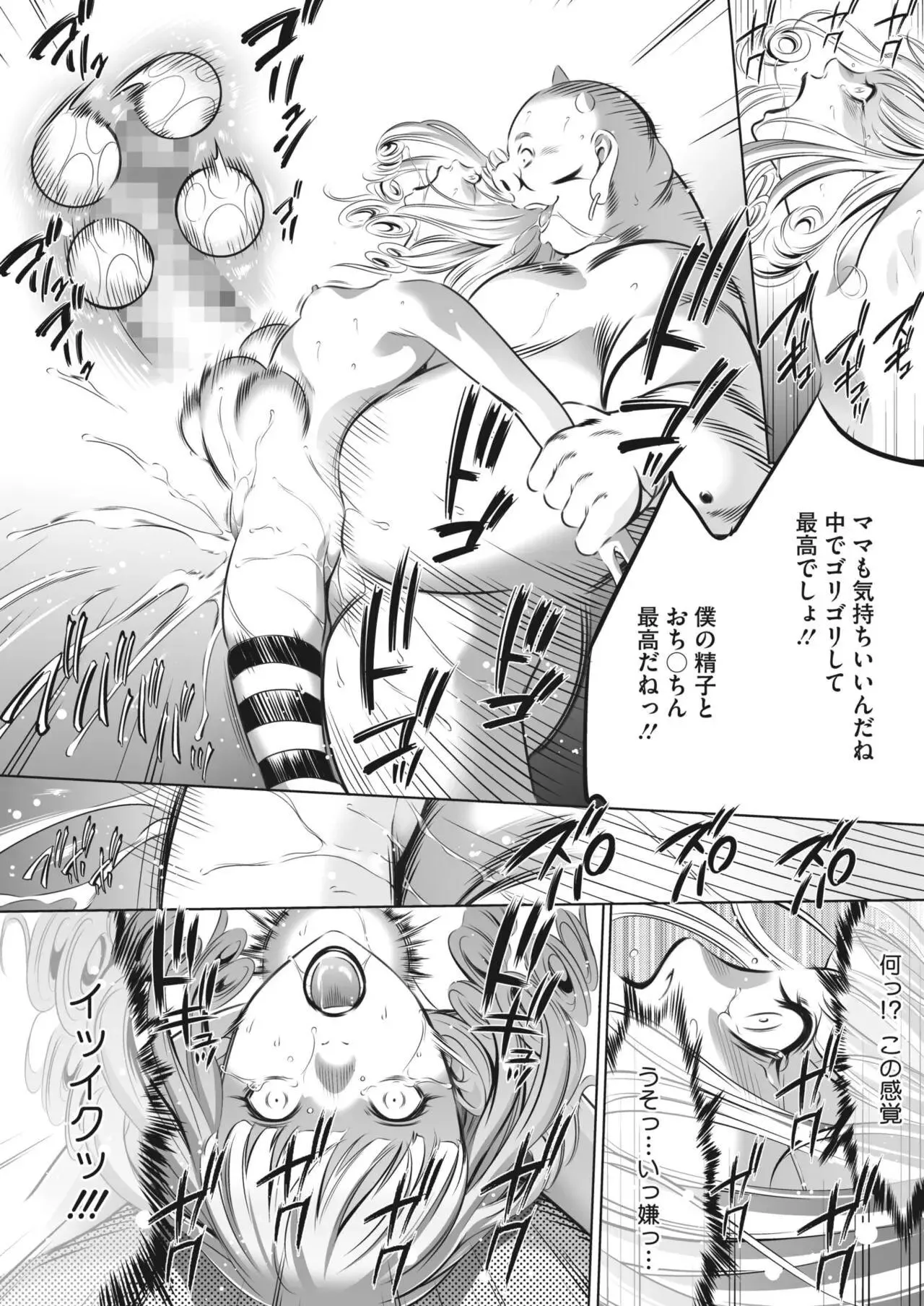 Page 299