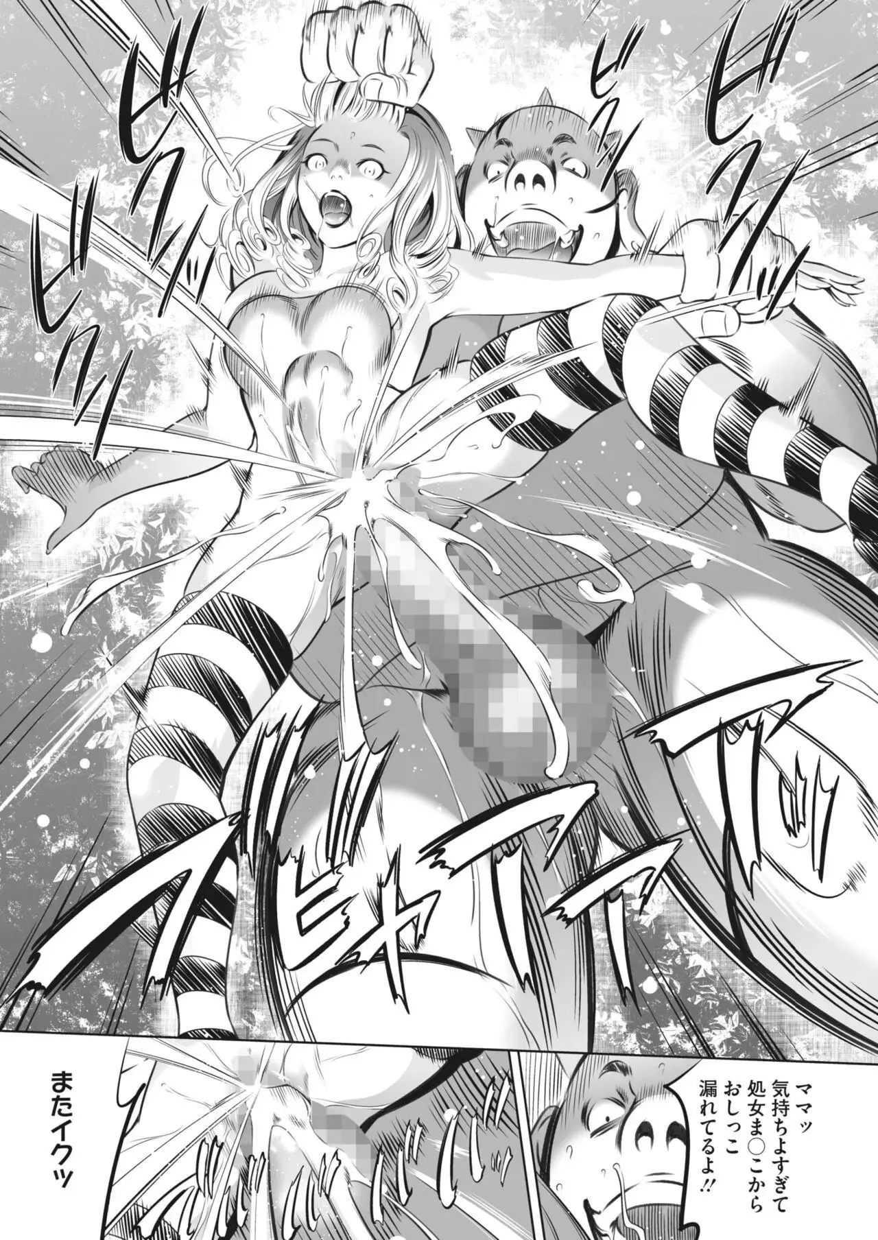 Page 300