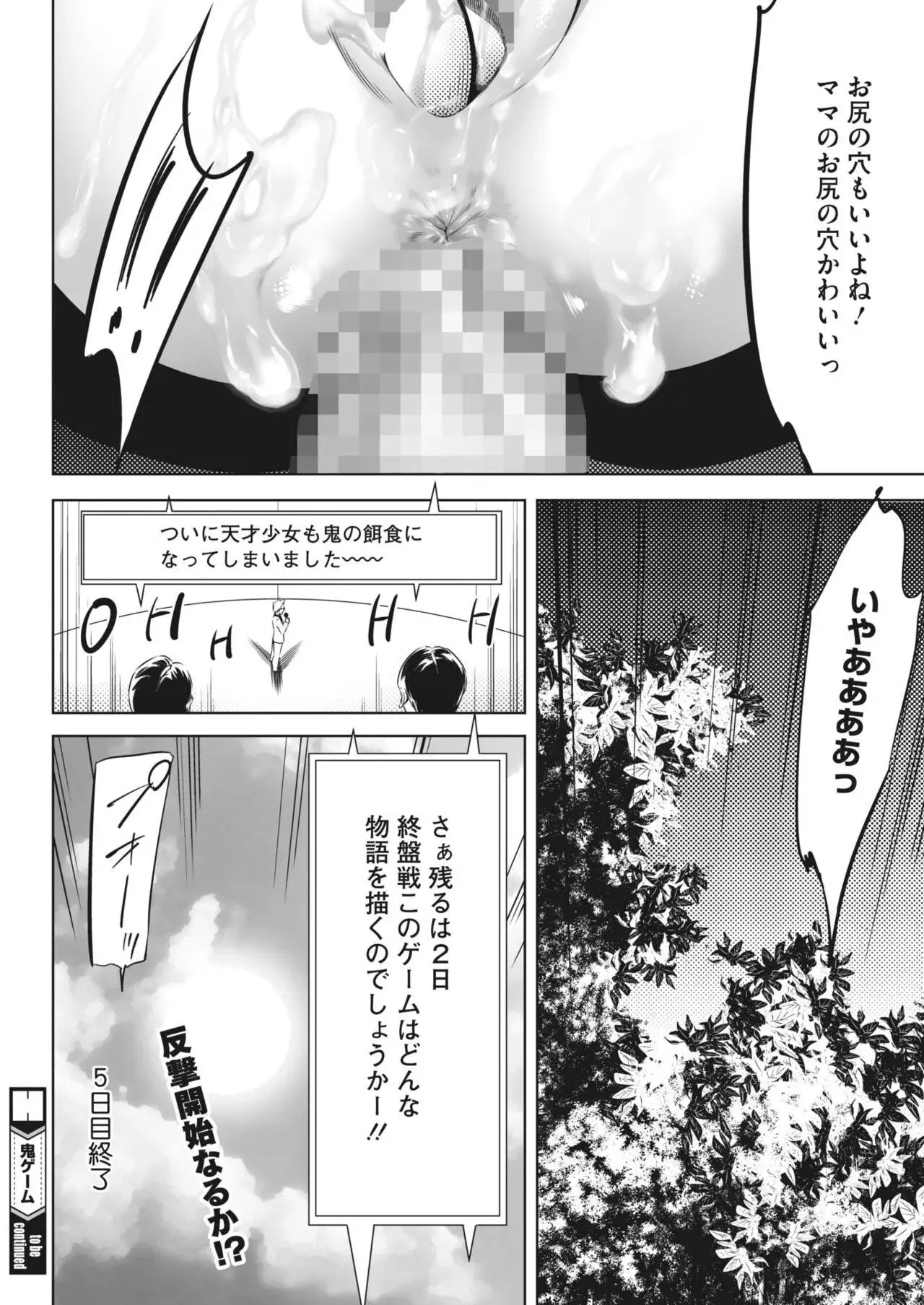 Page 303