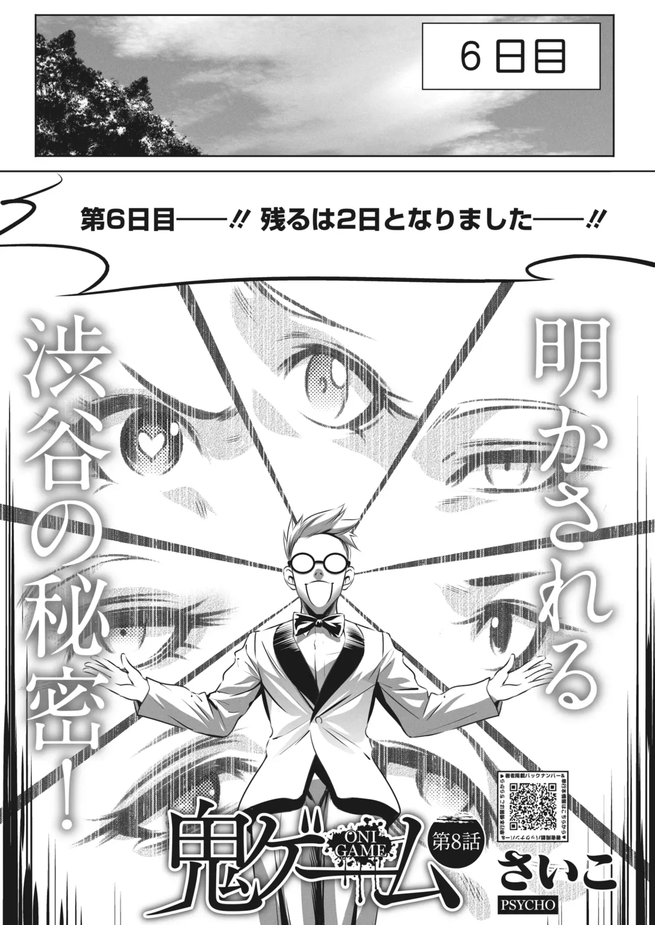 Page 304
