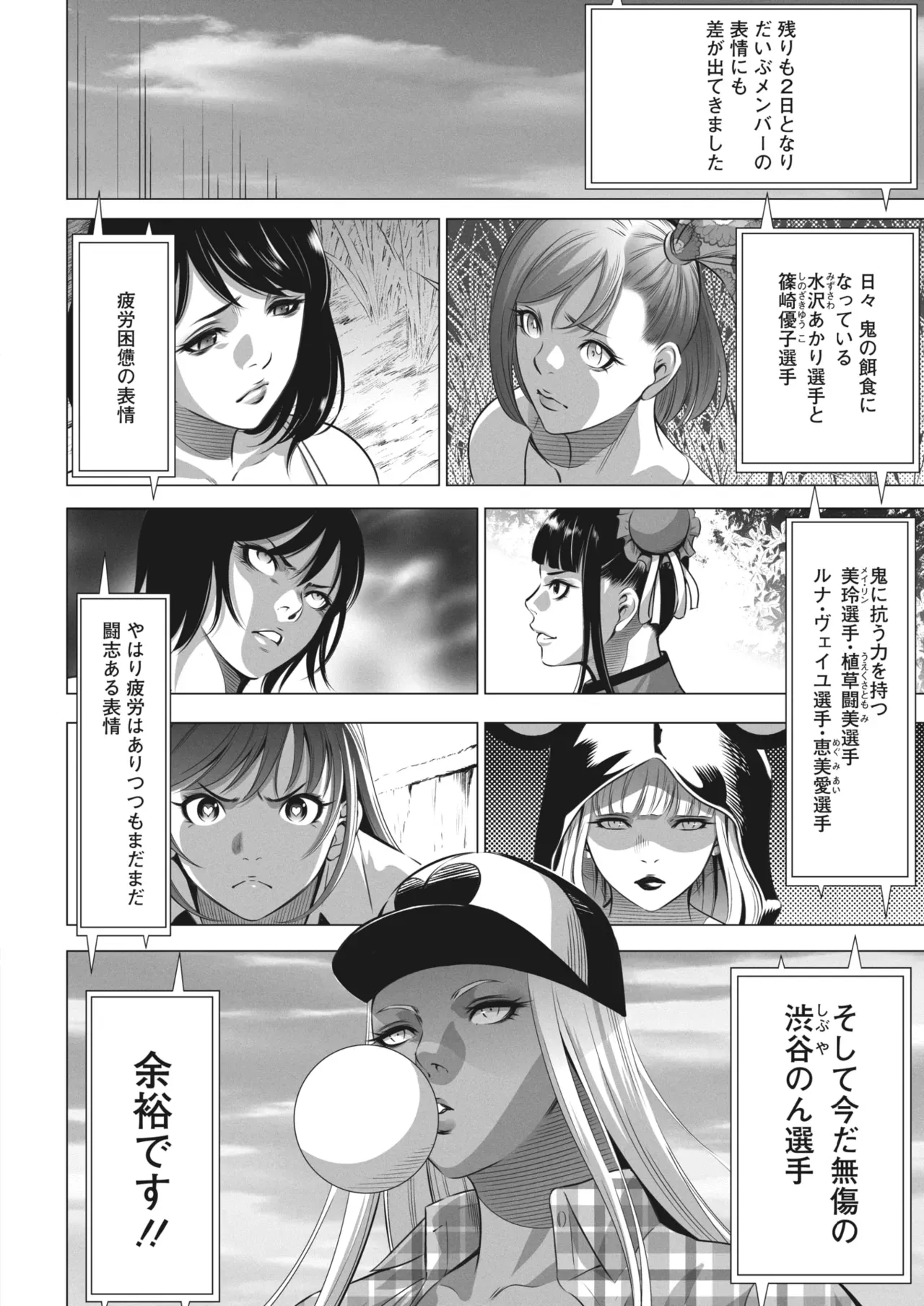 Page 305