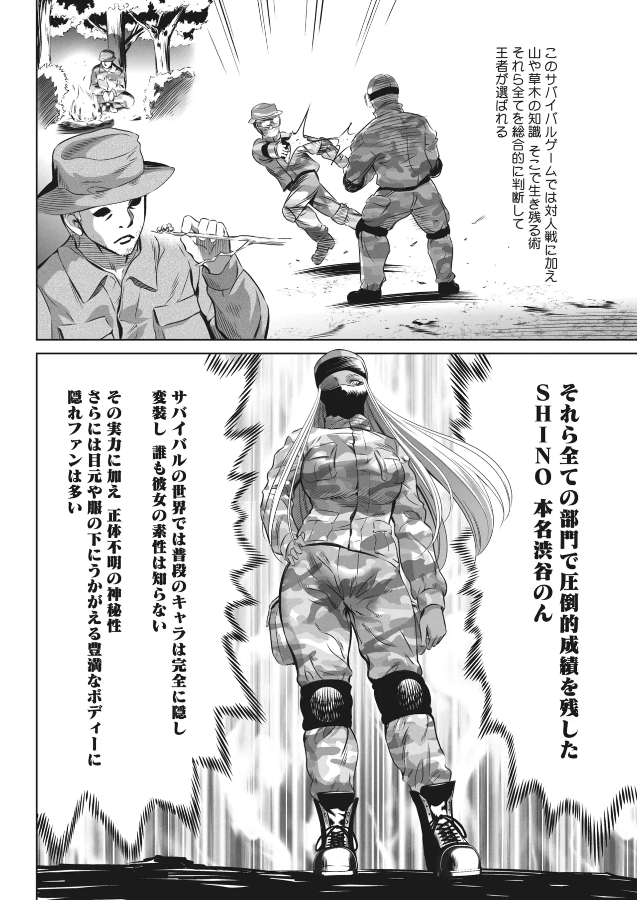 Page 307
