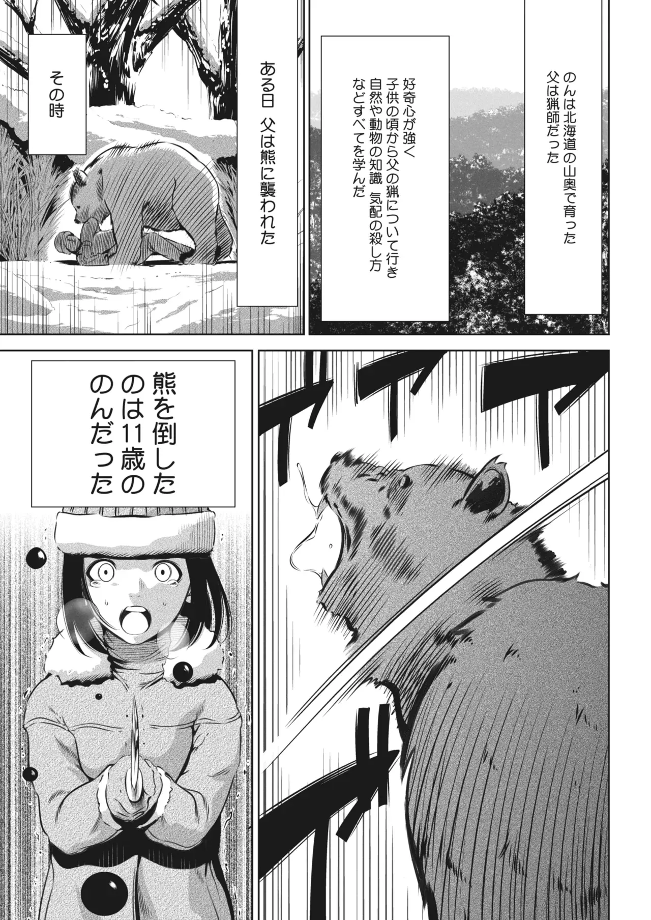 Page 308