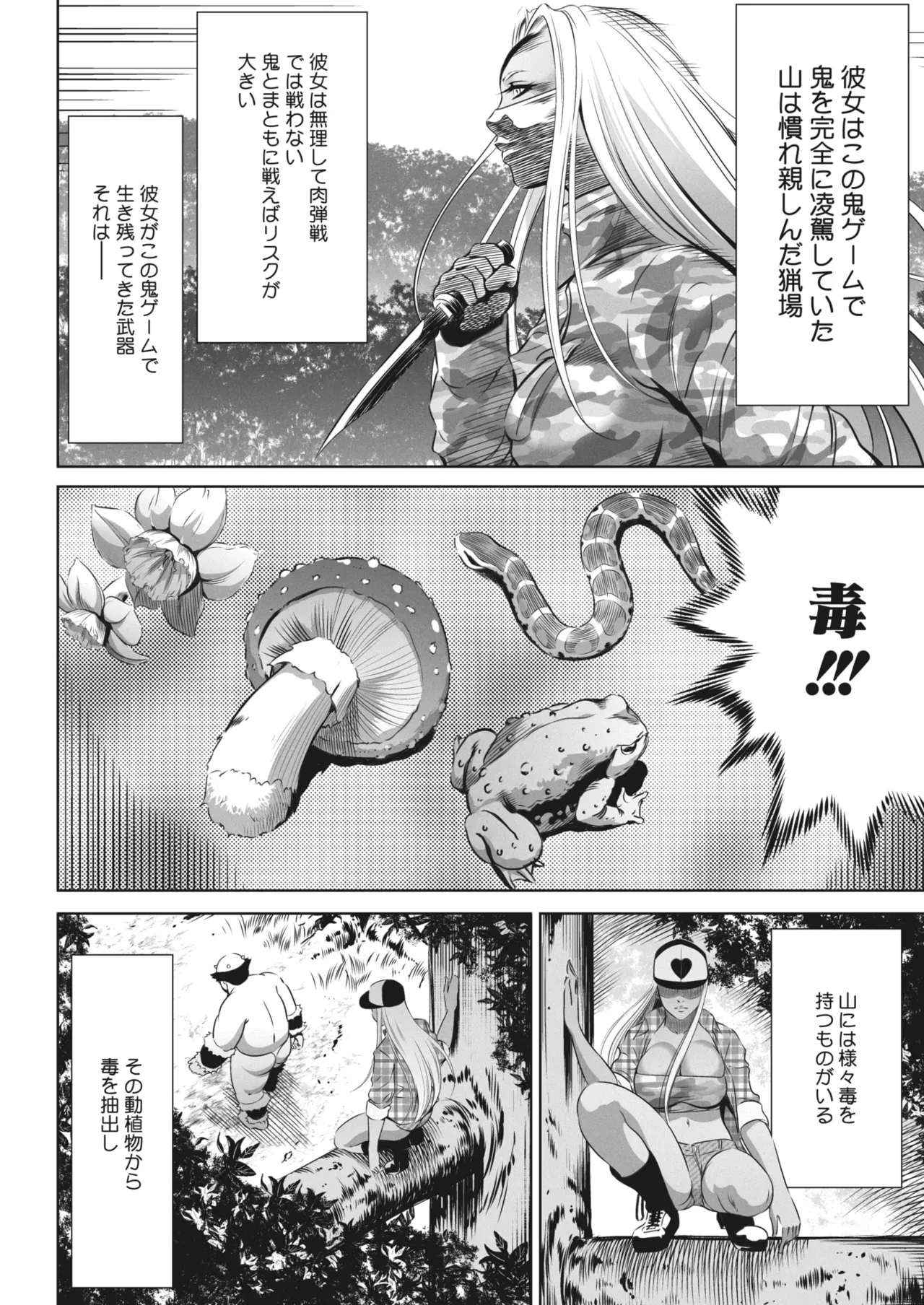 Page 309