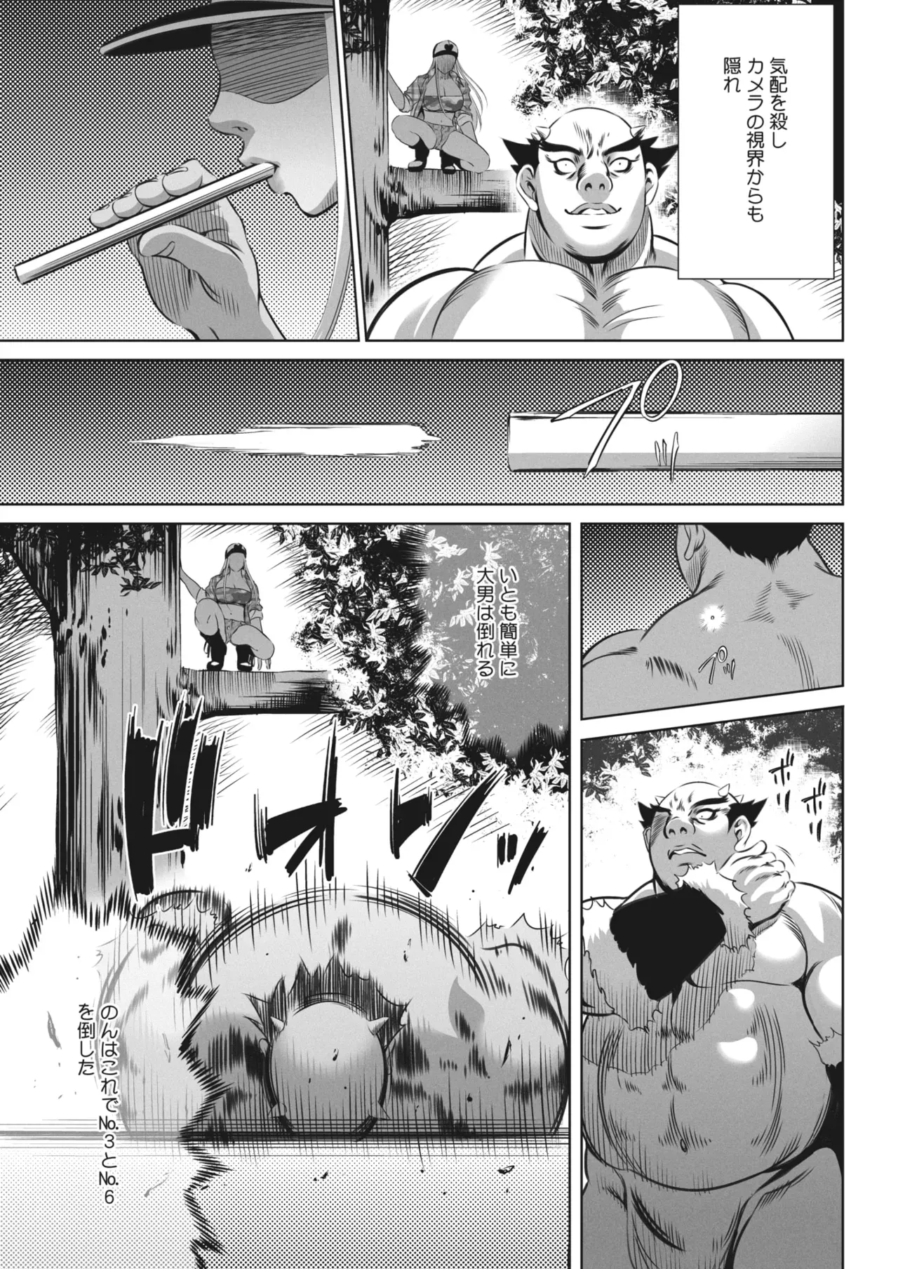 Page 310