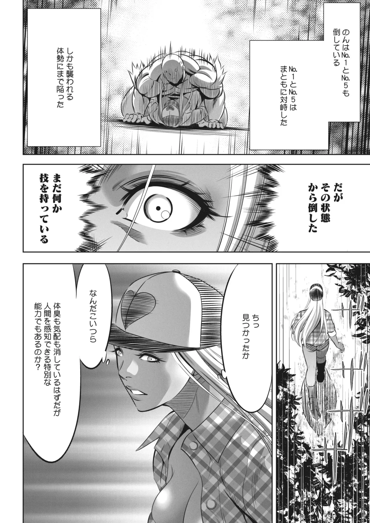 Page 311