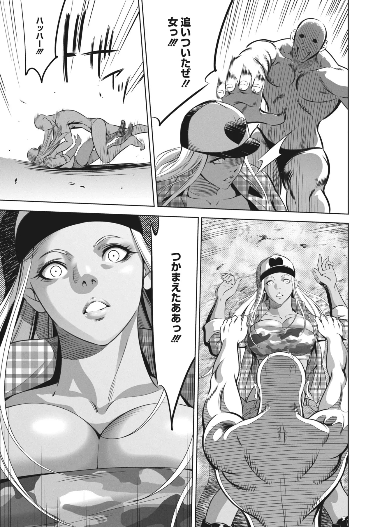 Page 312