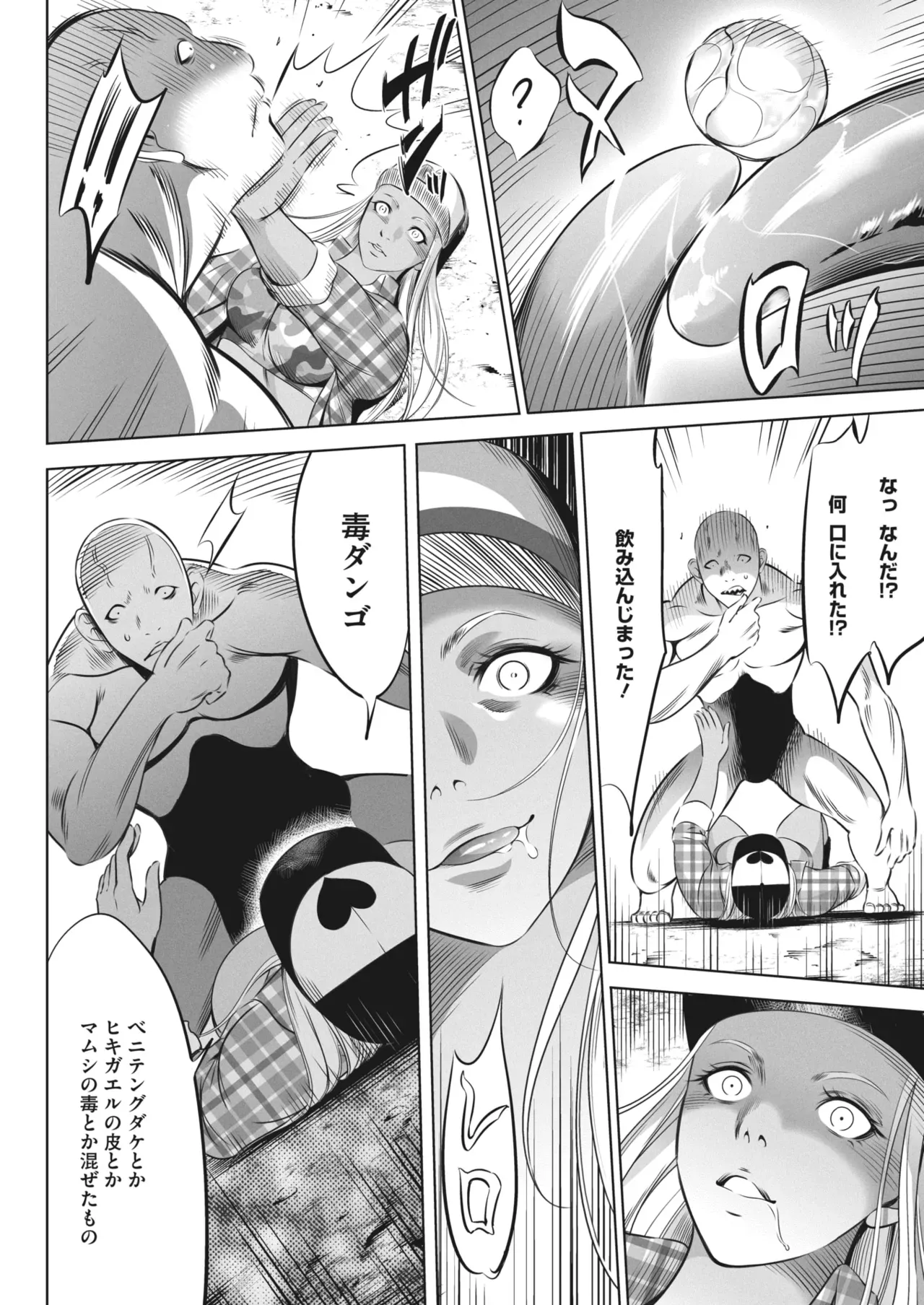 Page 315