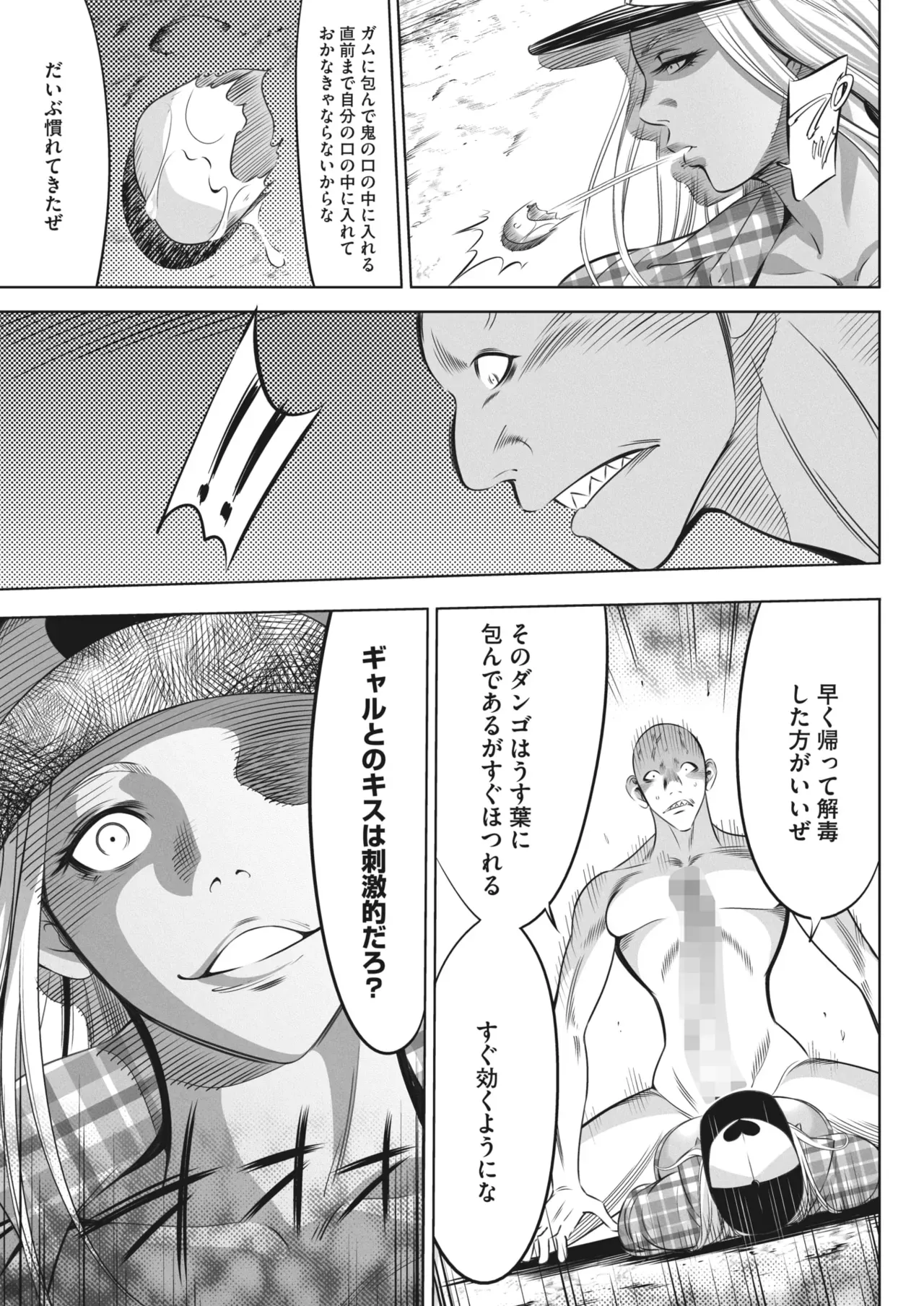 Page 316