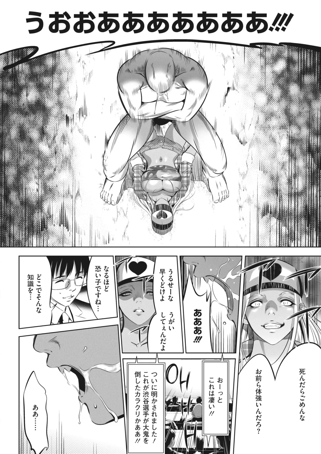Page 317