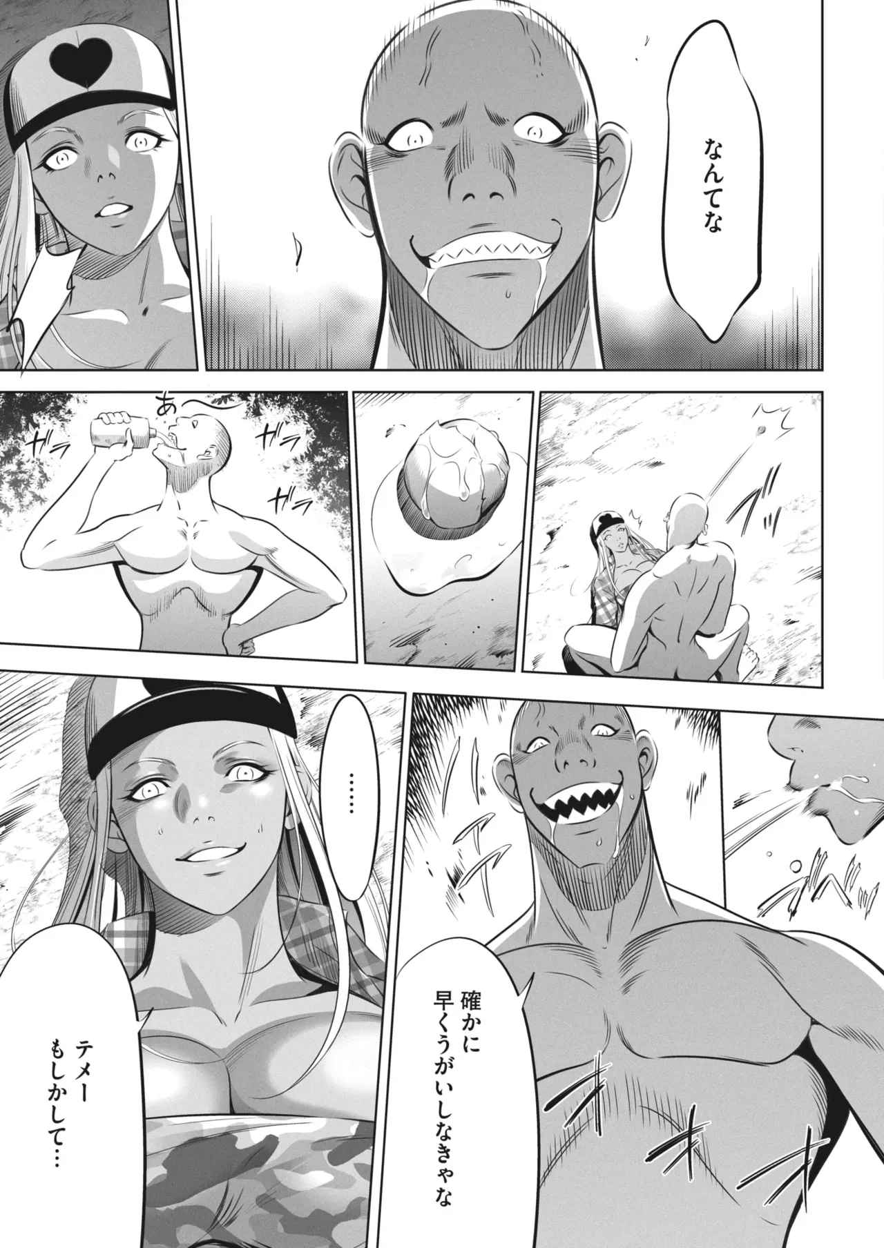 Page 318