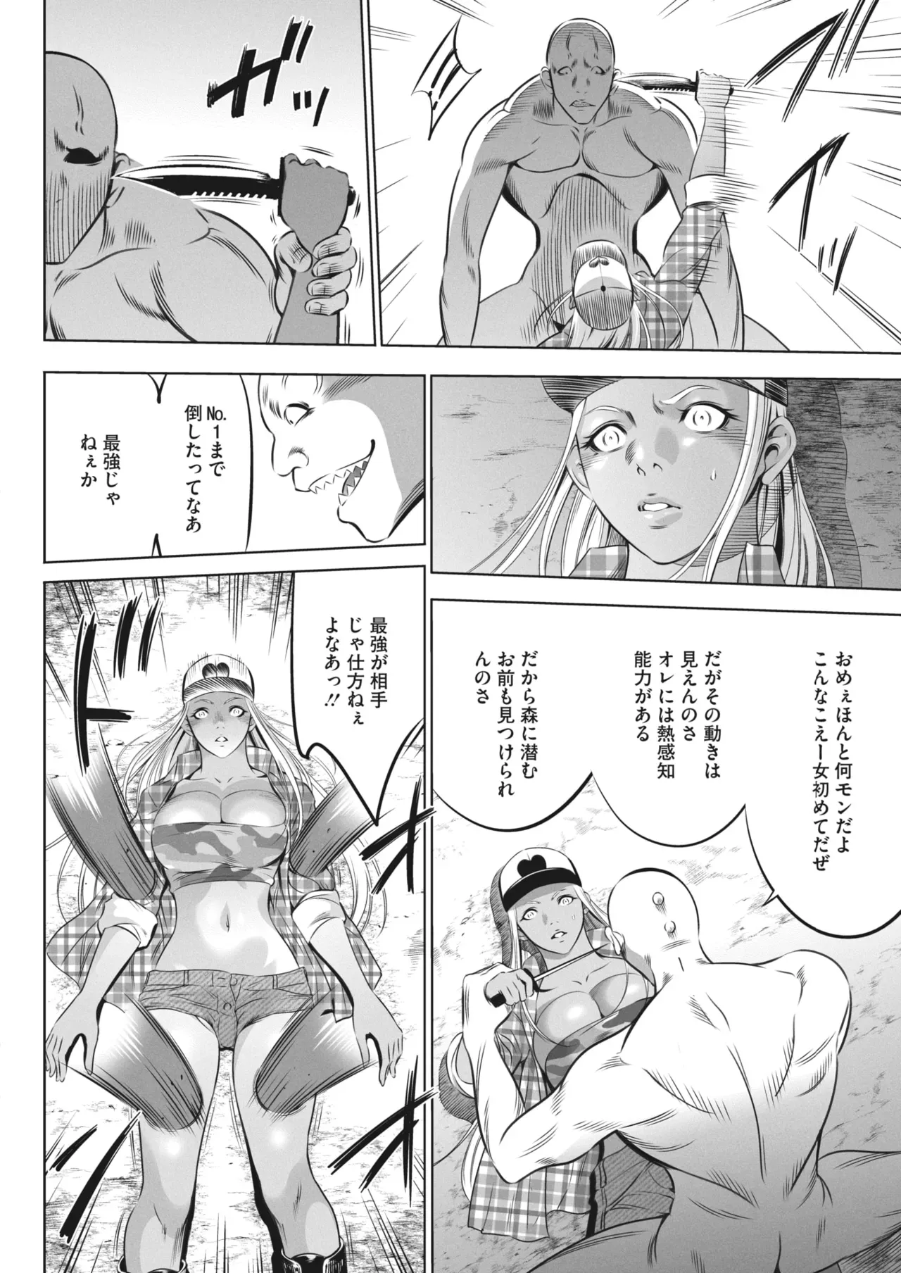 Page 321