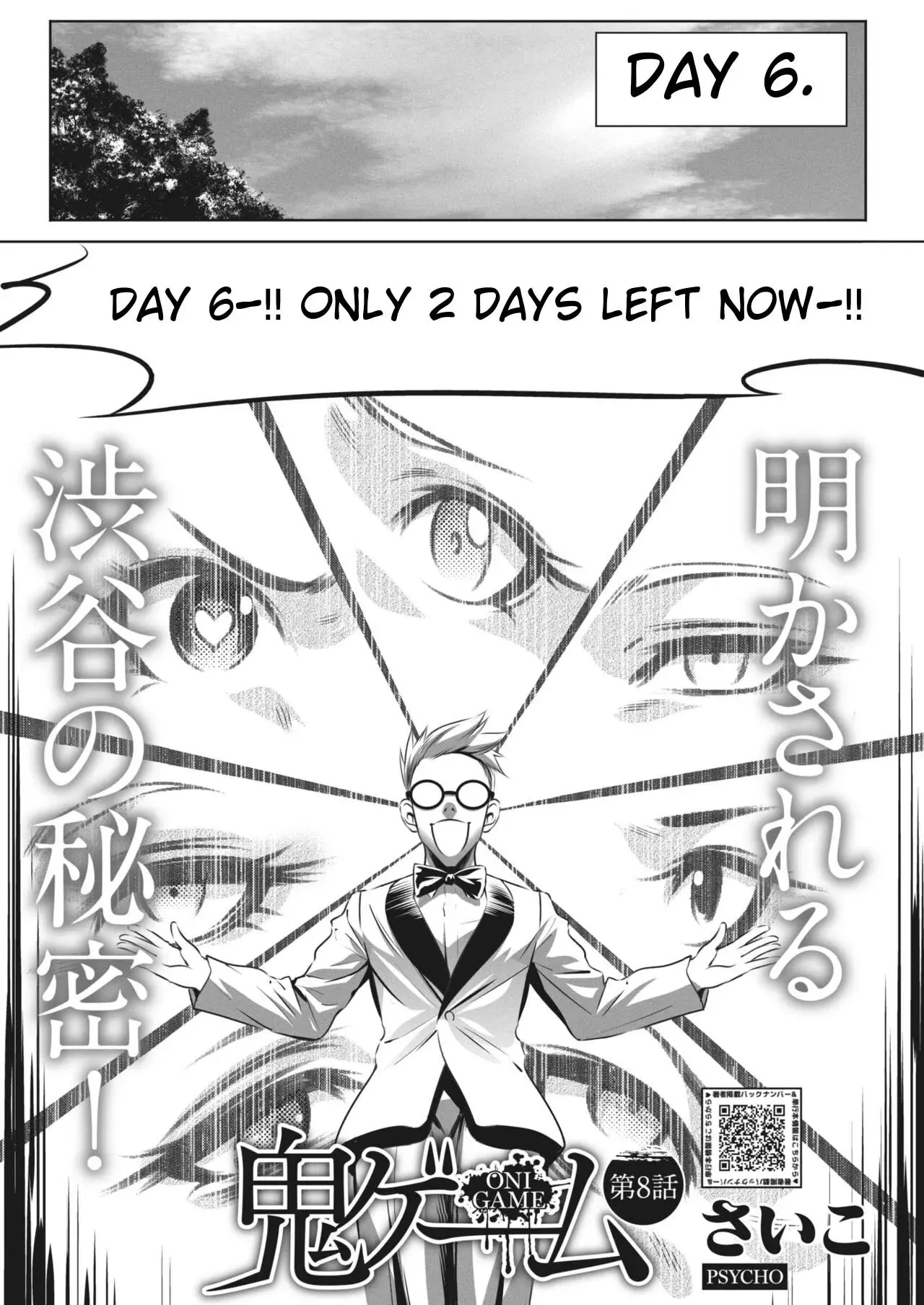 Page 335