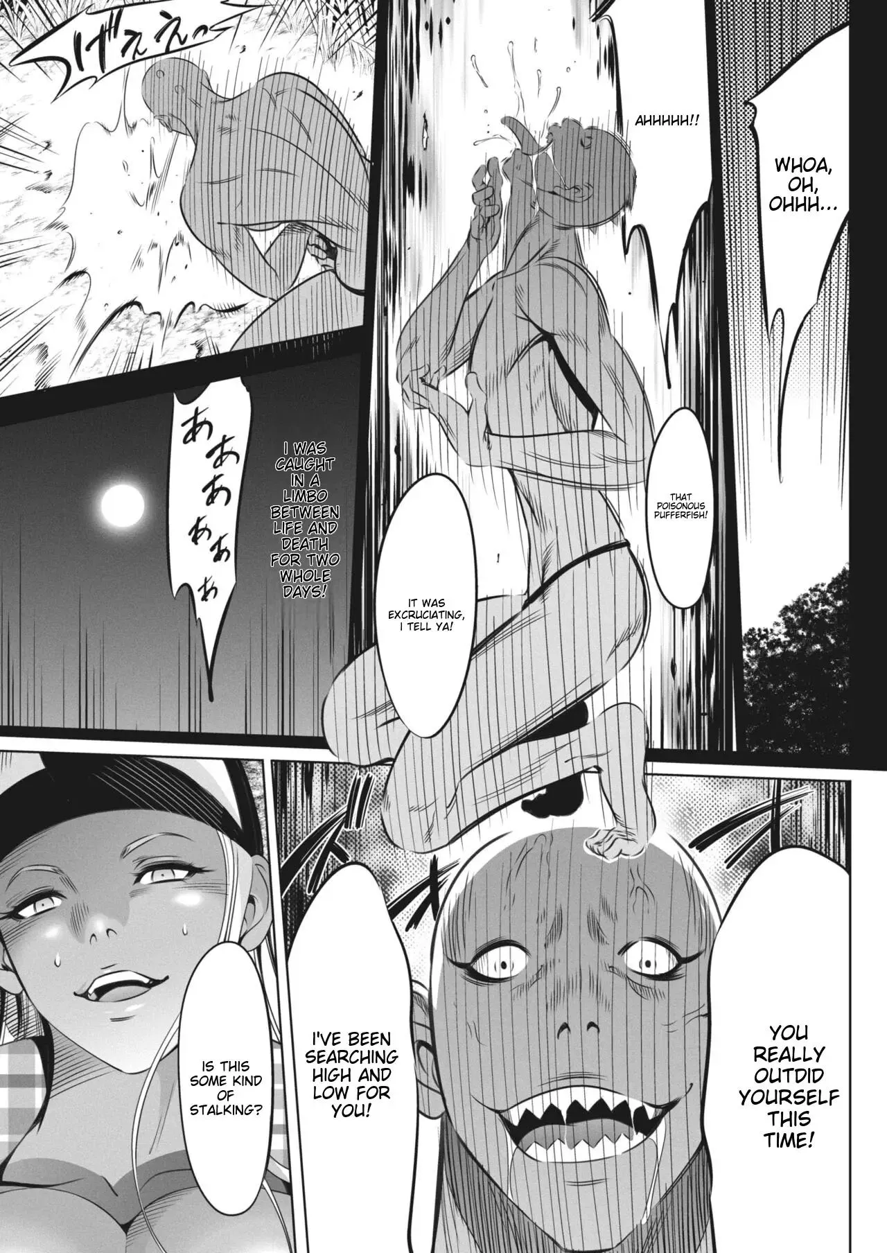 Page 350